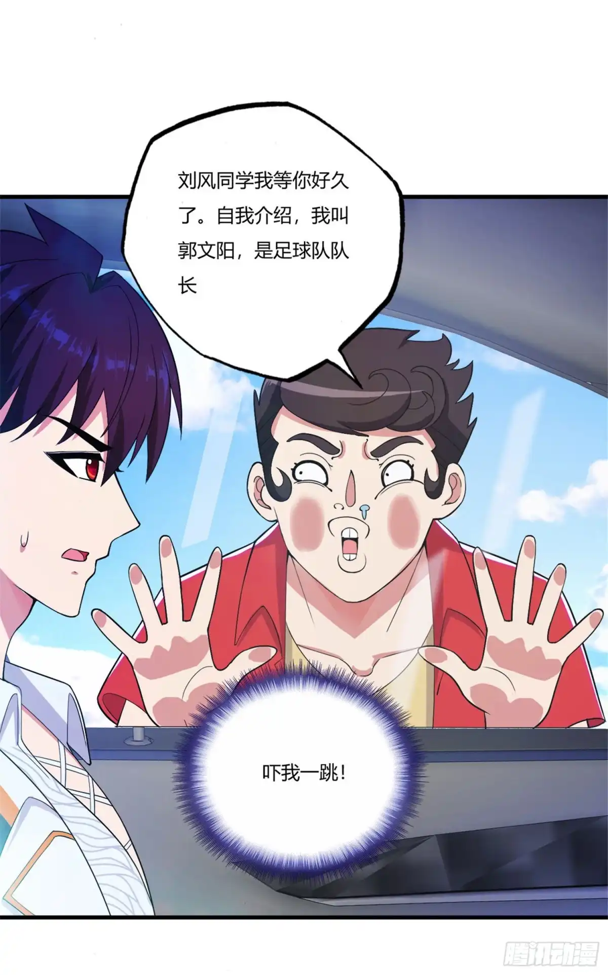 医等狂兵 第71话 最强外援风哥 第25页