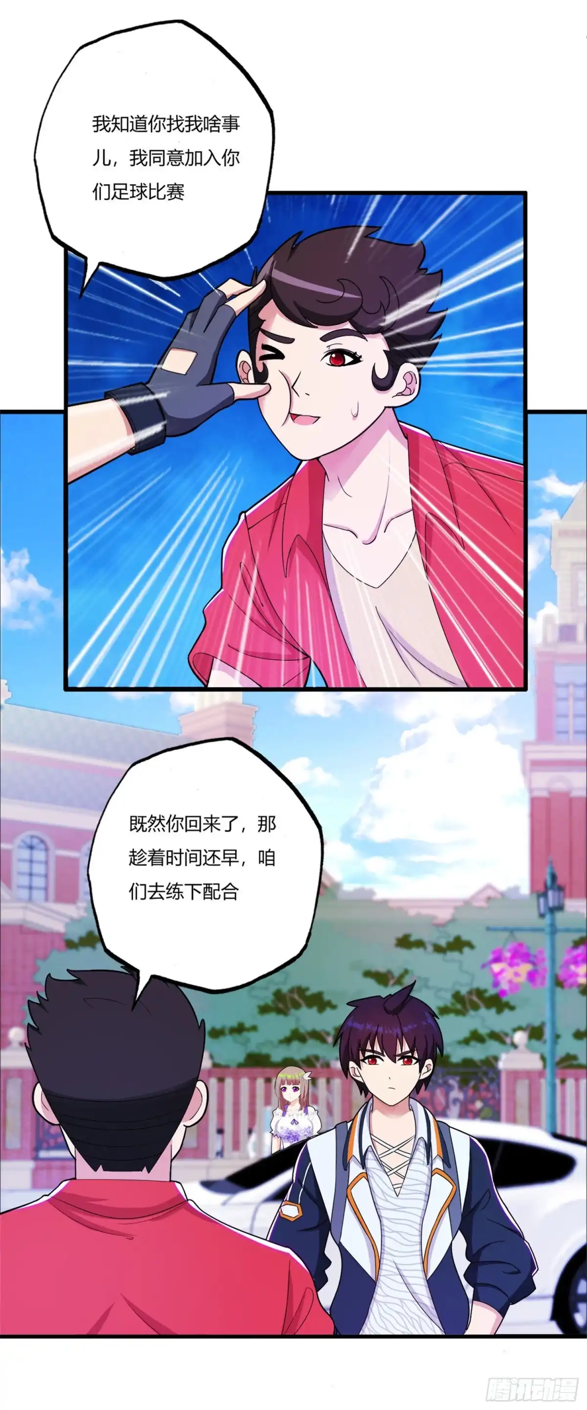 医等狂兵 第71话 最强外援风哥 第26页