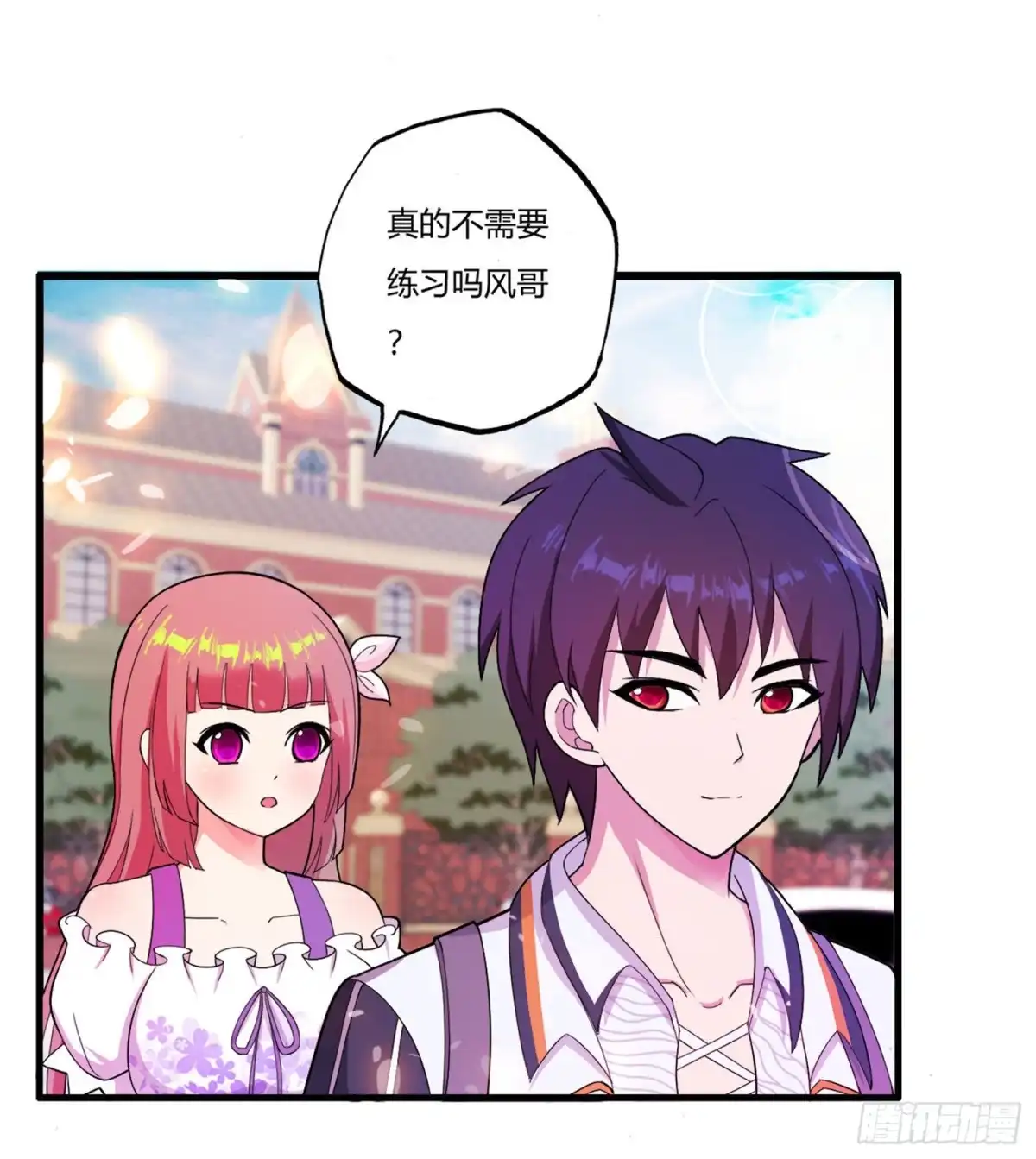 医等狂兵 第71话 最强外援风哥 第28页