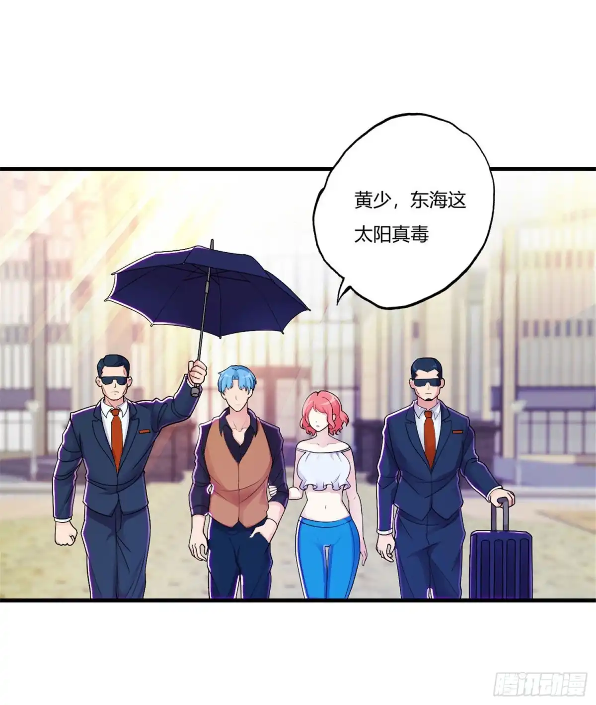 医等狂兵 第71话 最强外援风哥 第3页