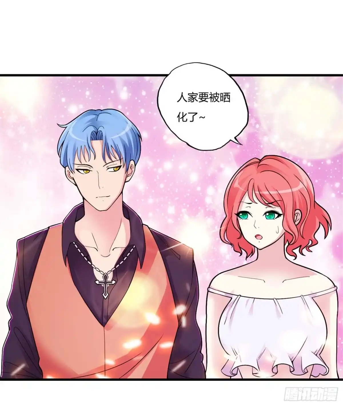 医等狂兵 第71话 最强外援风哥 第4页