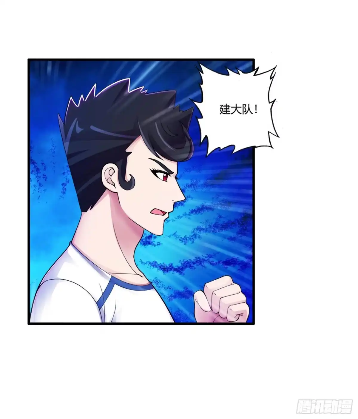 医等狂兵 第72话 嚣张的建大队 第12页