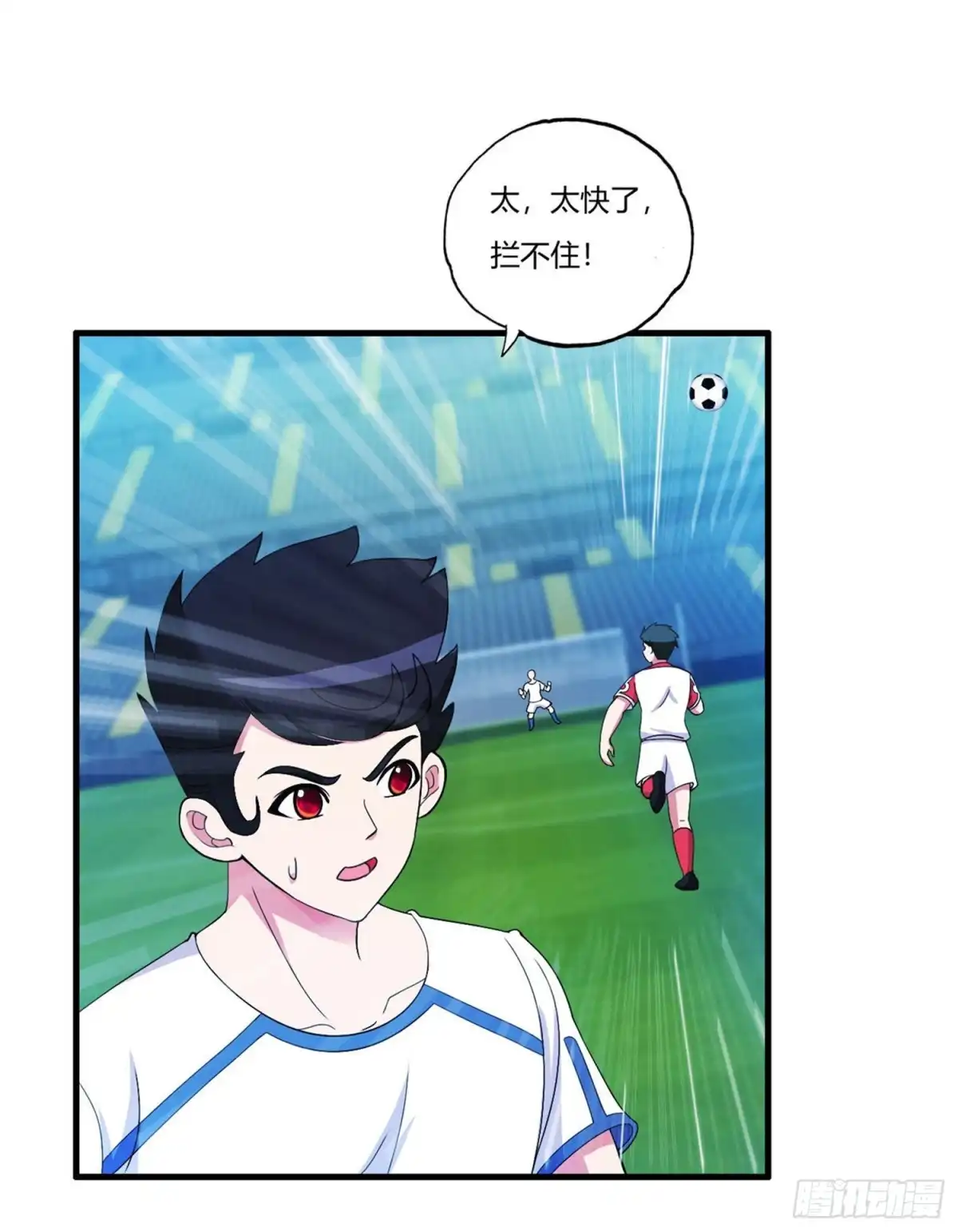 医等狂兵 第72话 嚣张的建大队 第26页