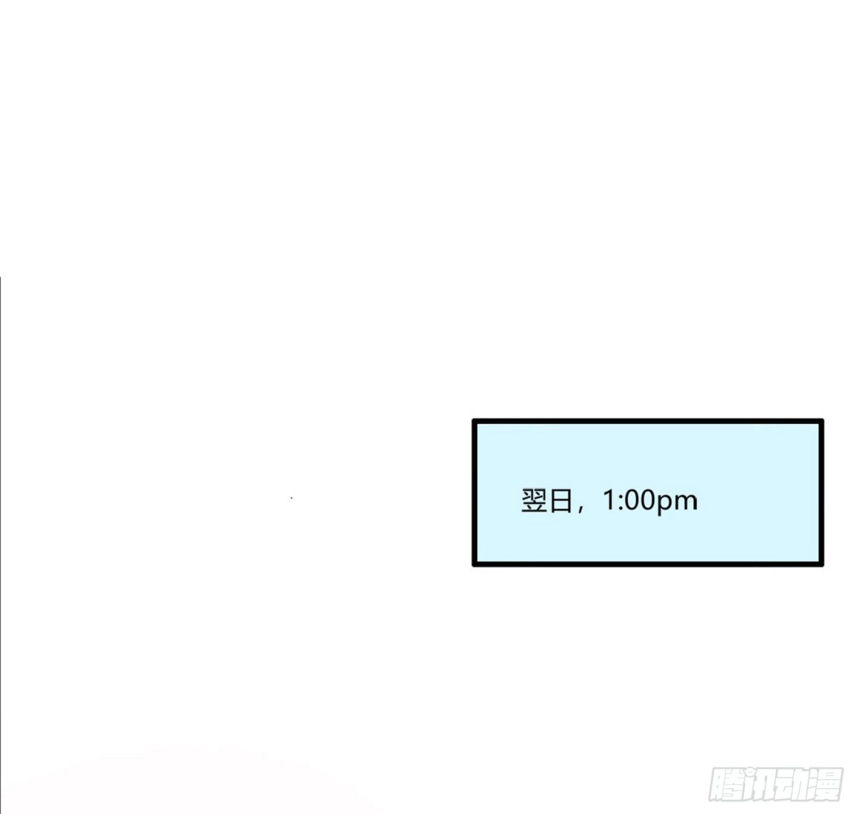 医等狂兵 第72话 嚣张的建大队 第4页
