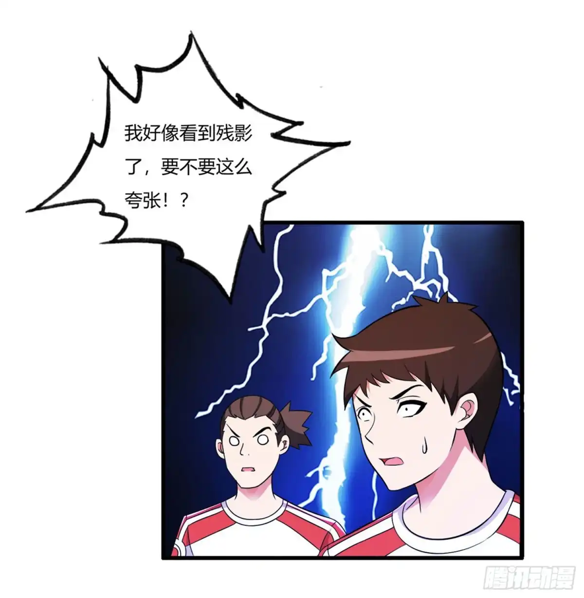 医等狂兵 第73话 漂亮的传球 第12页