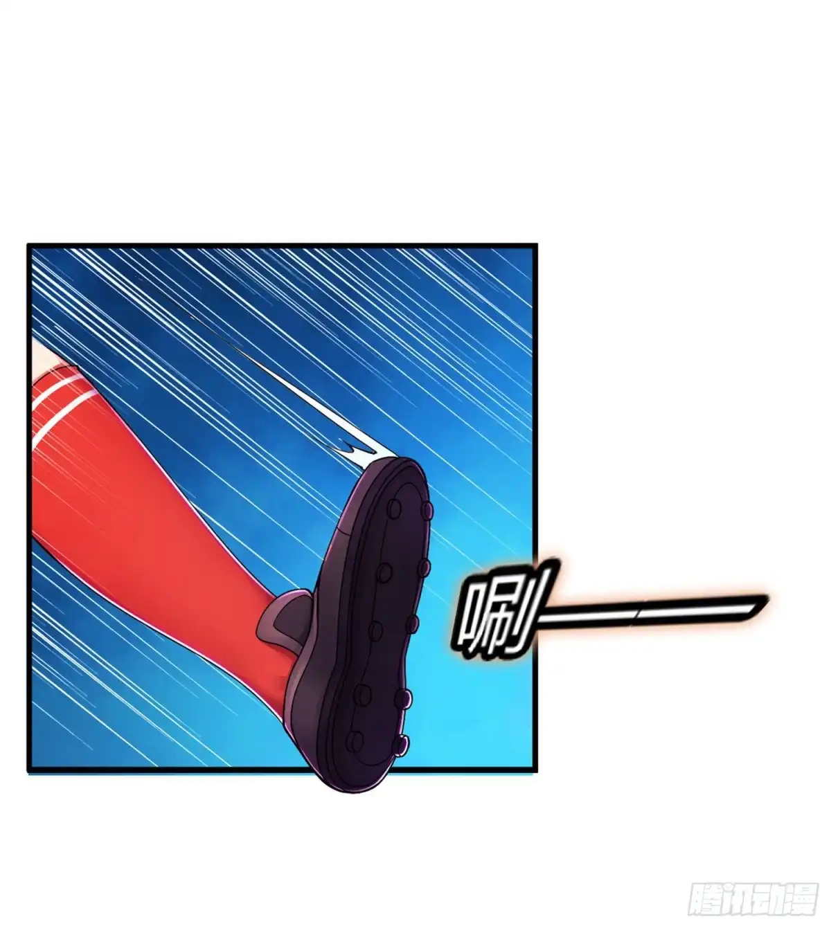 医等狂兵 第73话 漂亮的传球 第15页