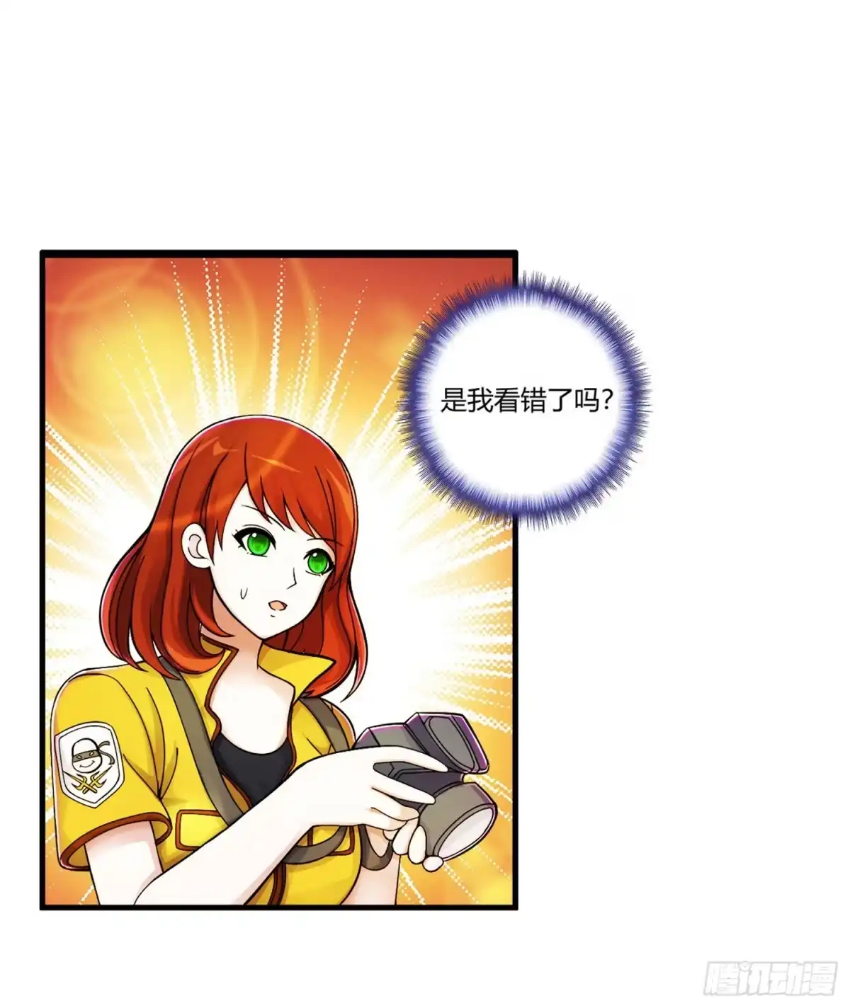 医等狂兵 第73话 漂亮的传球 第2页
