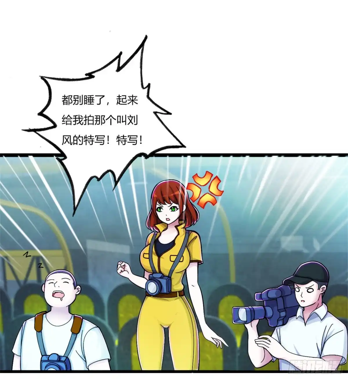 医等狂兵 第73话 漂亮的传球 第3页