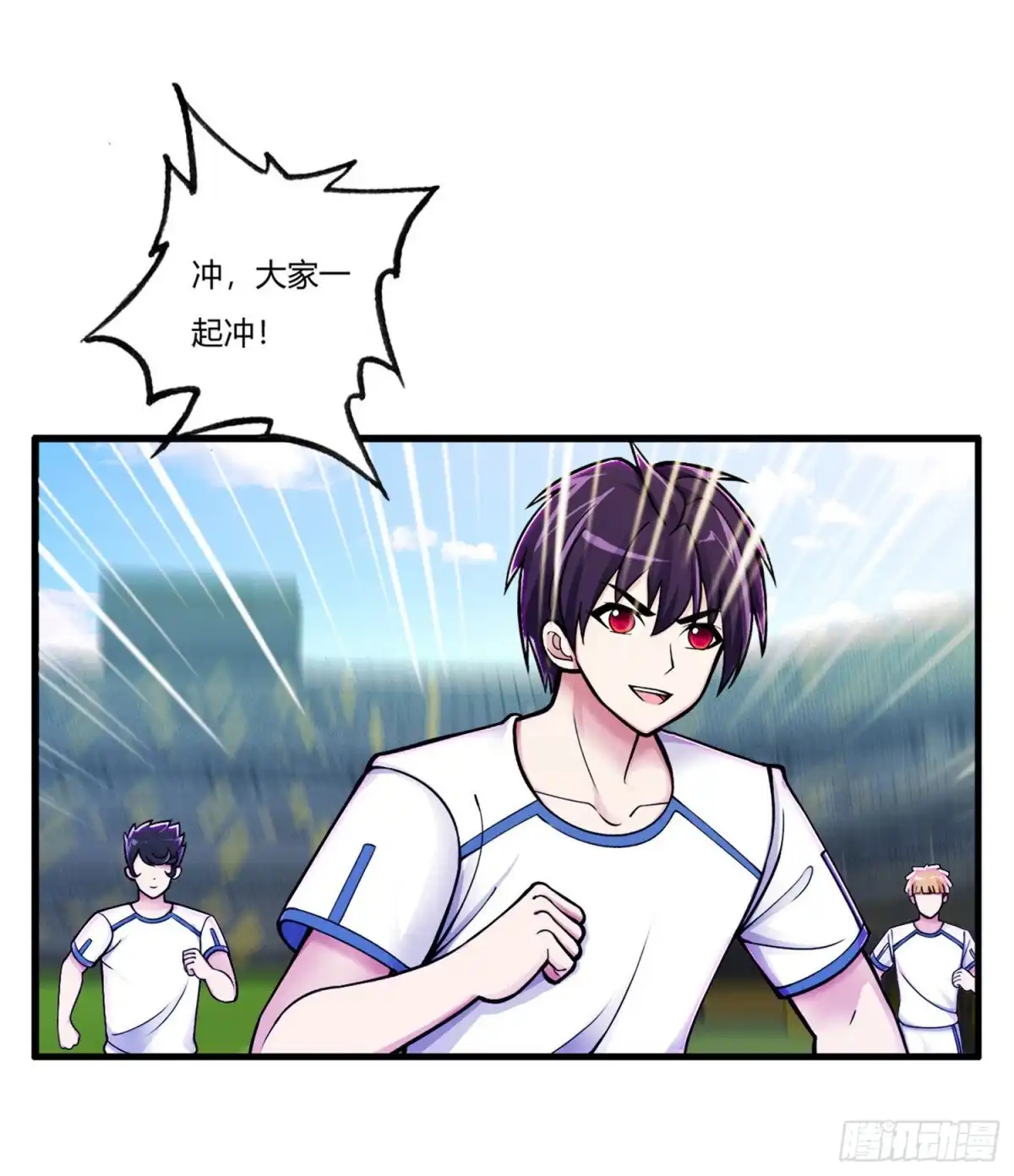 医等狂兵 第73话 漂亮的传球 第6页