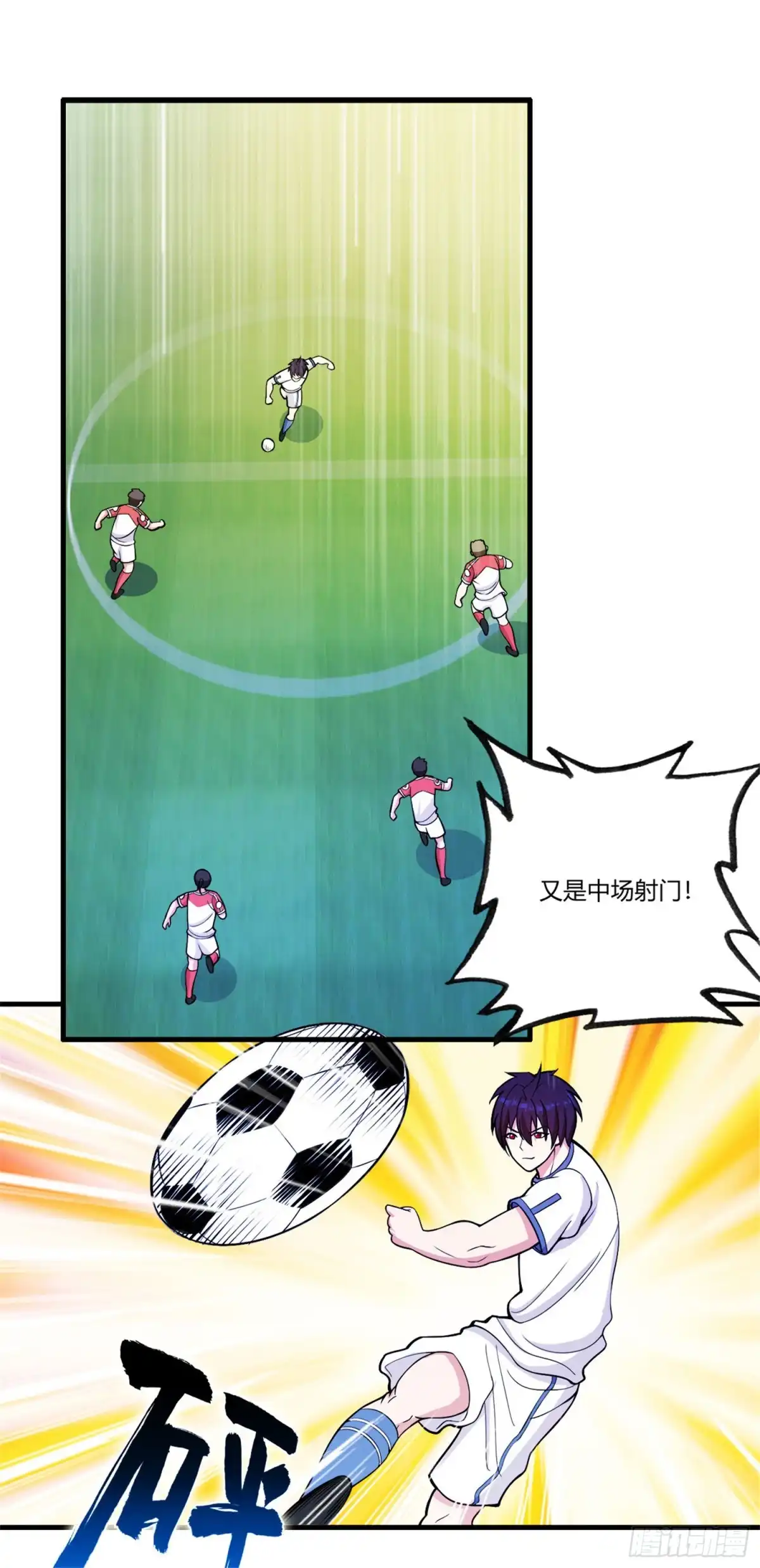 医等狂兵 第74话 史上最快进球 第24页
