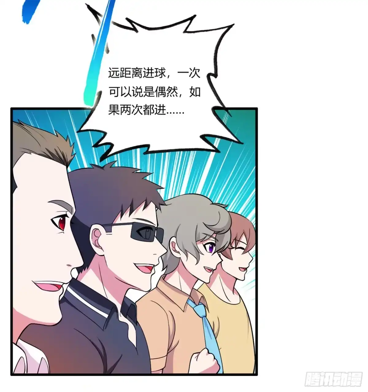 医等狂兵 第74话 史上最快进球 第25页