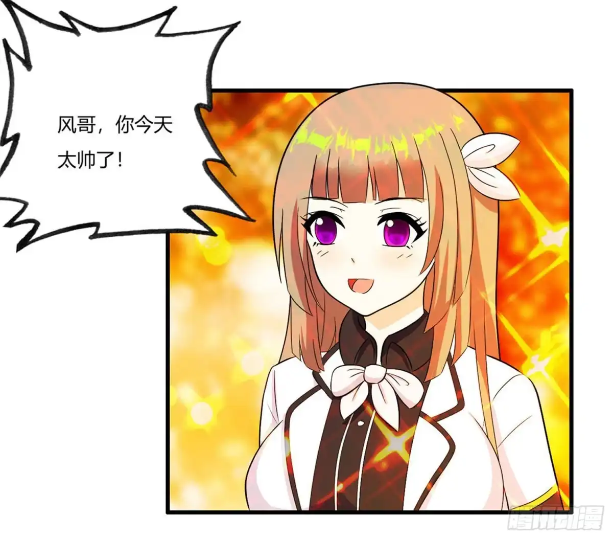 医等狂兵 第74话 史上最快进球 第34页
