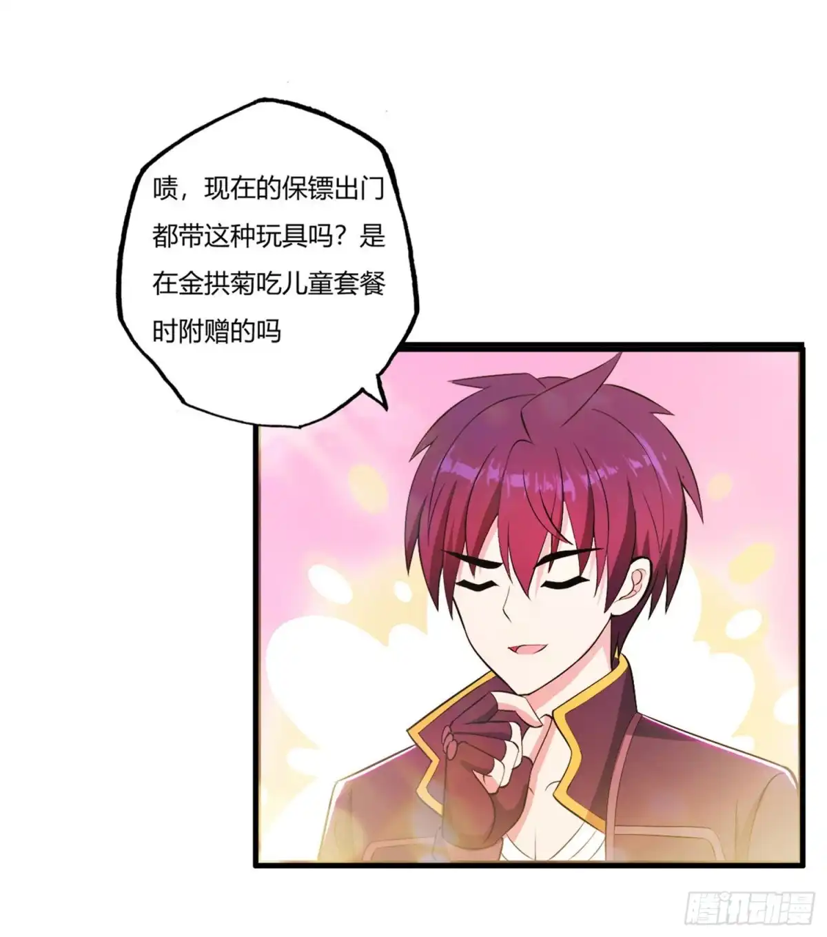 医等狂兵 第75话 端木瞳中毒 第18页