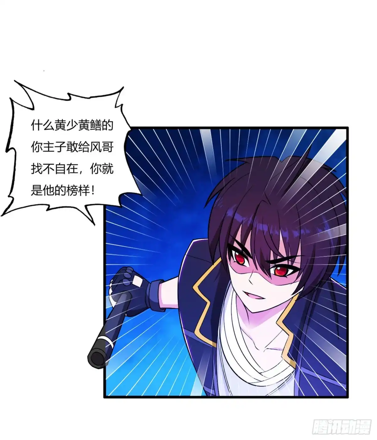 医等狂兵 第75话 端木瞳中毒 第21页