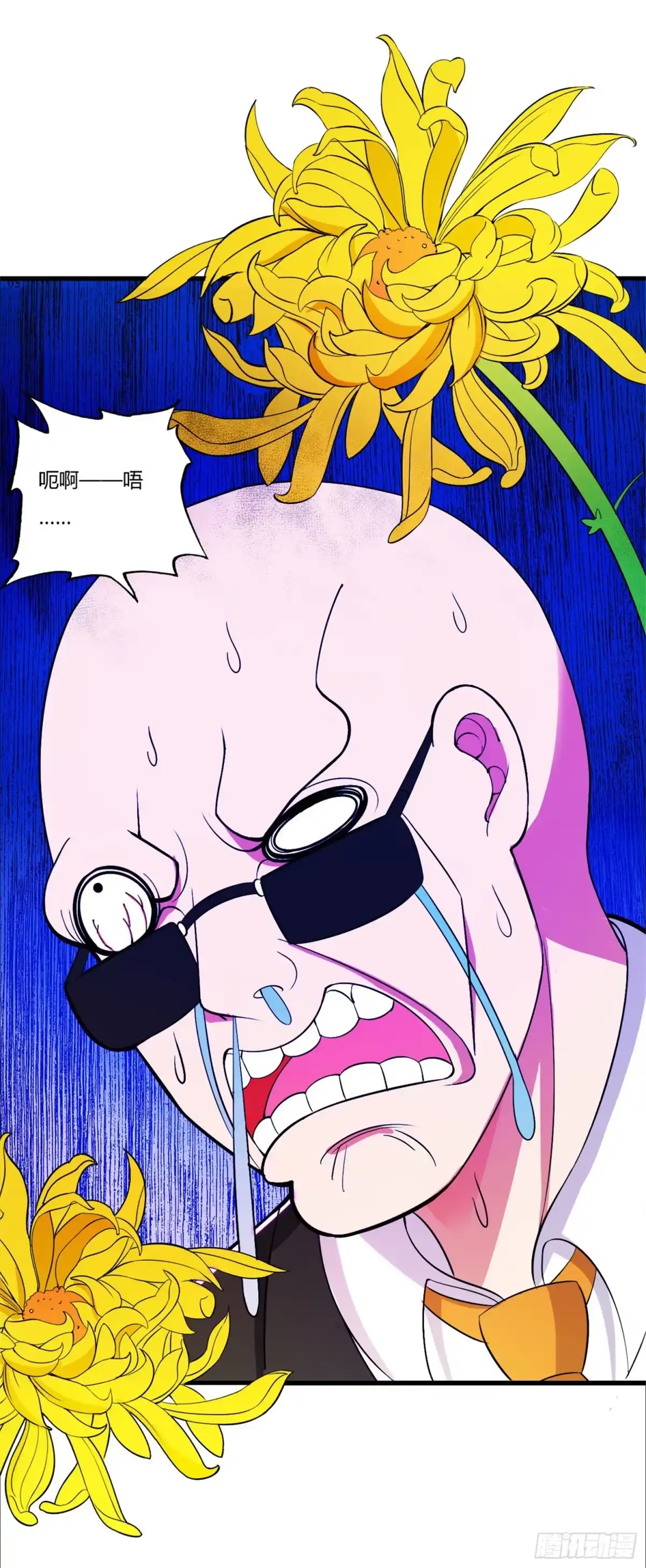 医等狂兵 第75话 端木瞳中毒 第22页