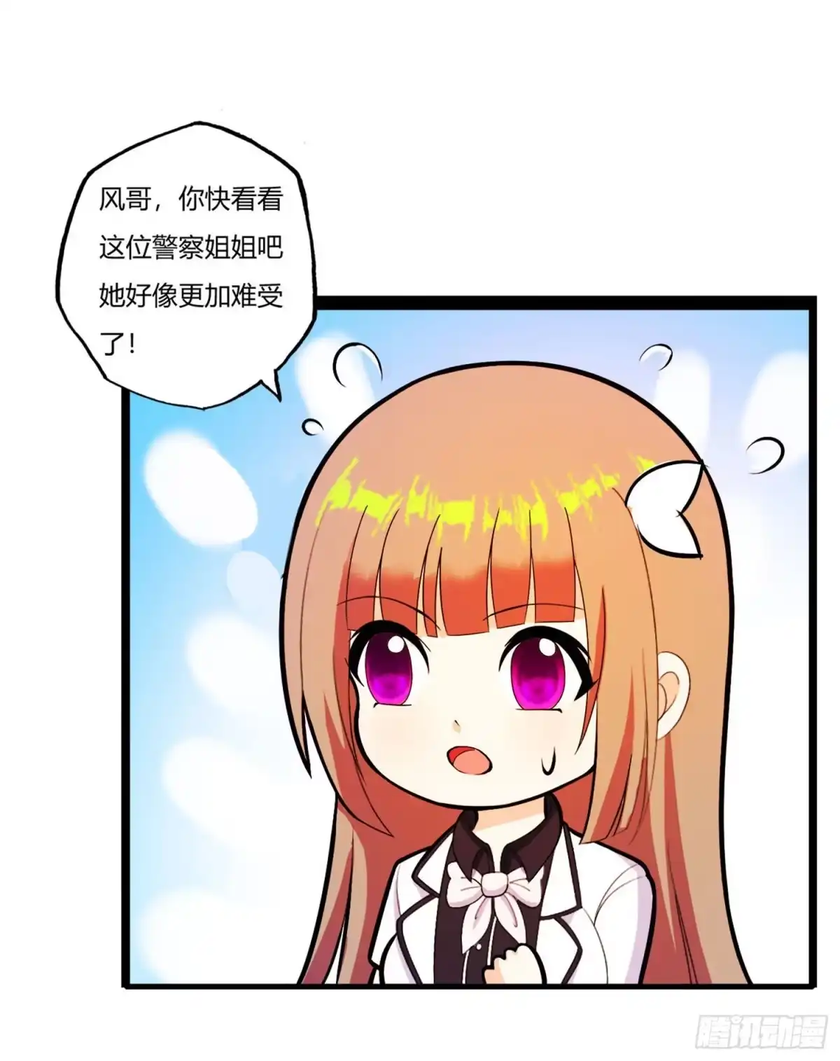 医等狂兵 第75话 端木瞳中毒 第28页