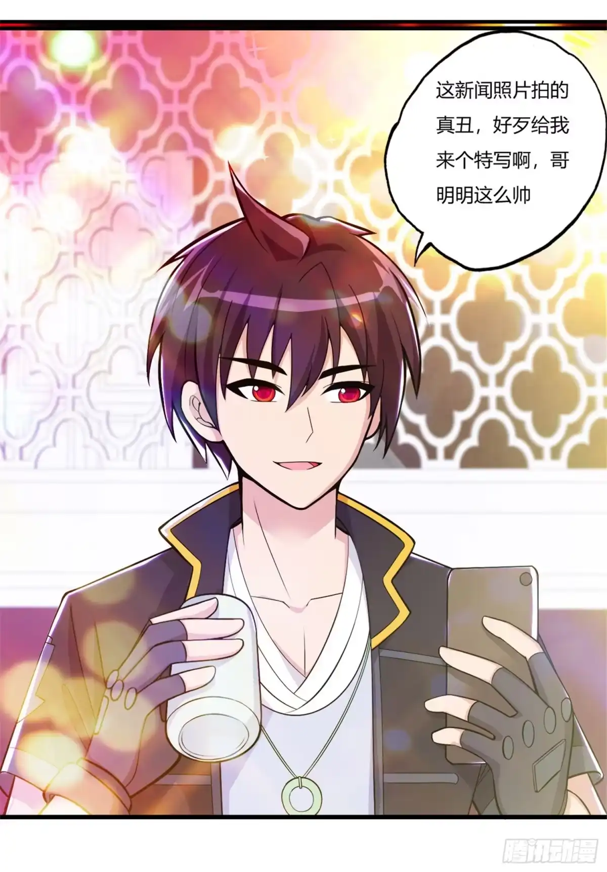 医等狂兵 第75话 端木瞳中毒 第5页