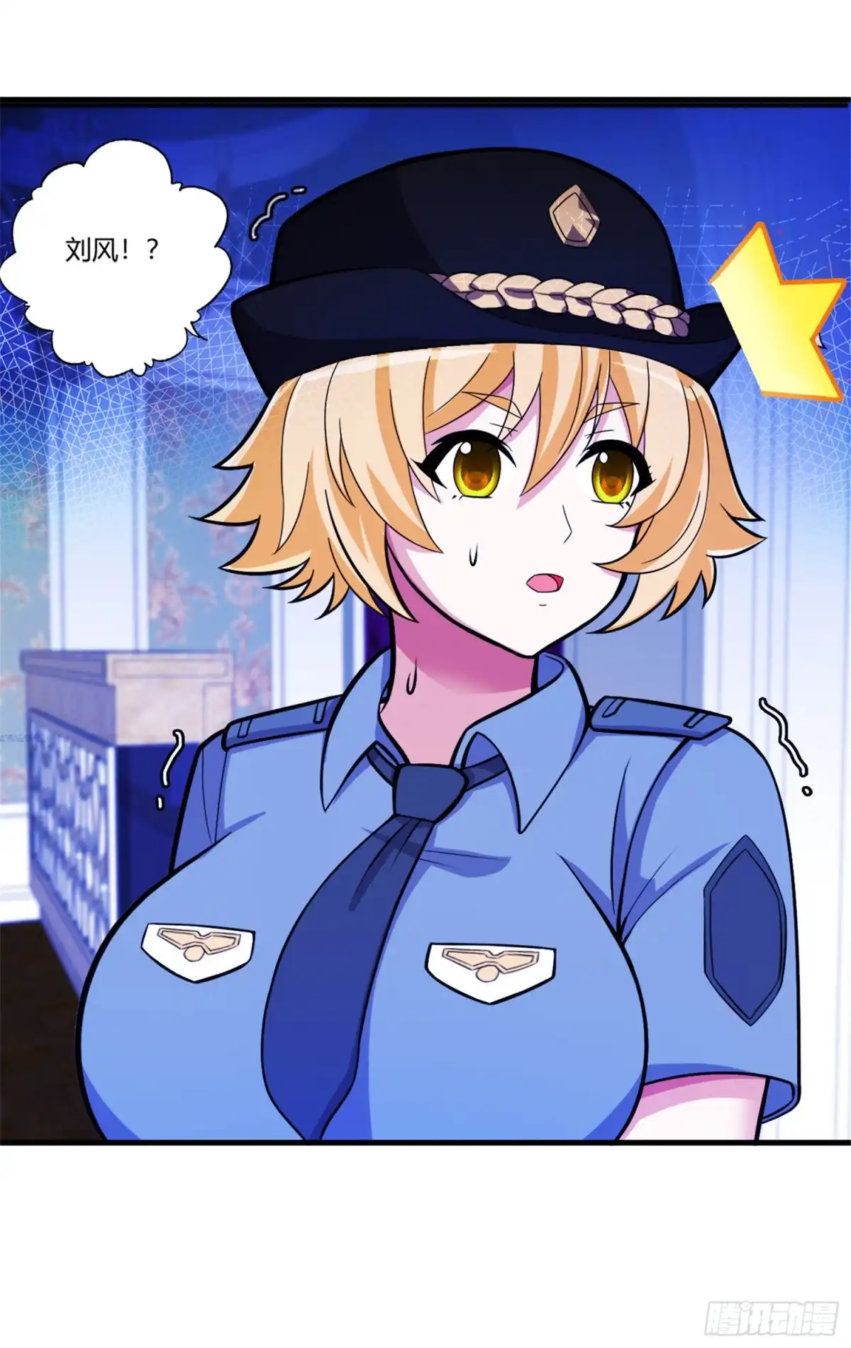 医等狂兵 第75话 端木瞳中毒 第9页