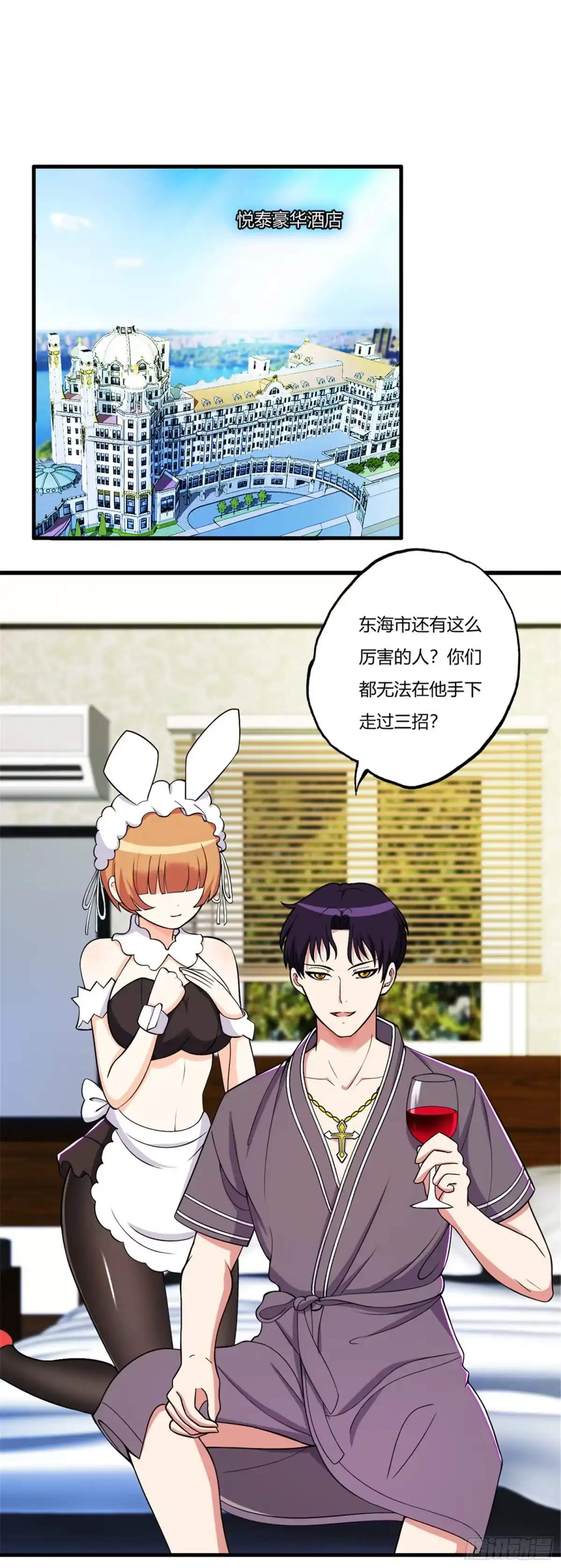 医等狂兵 第76话 来聊聊刘风 第2页