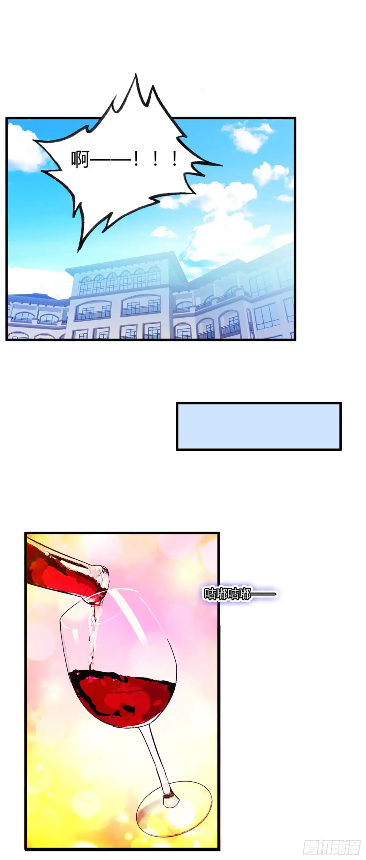 医等狂兵 第76话 来聊聊刘风 第22页