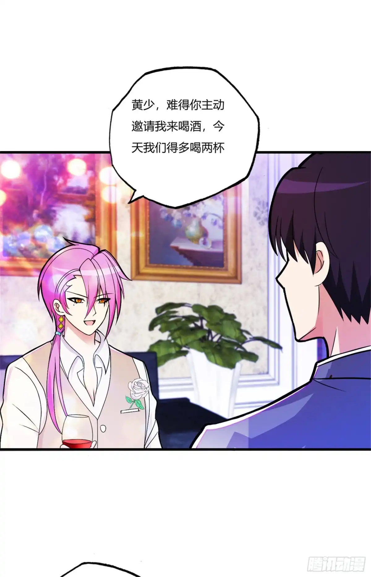 医等狂兵 第76话 来聊聊刘风 第23页