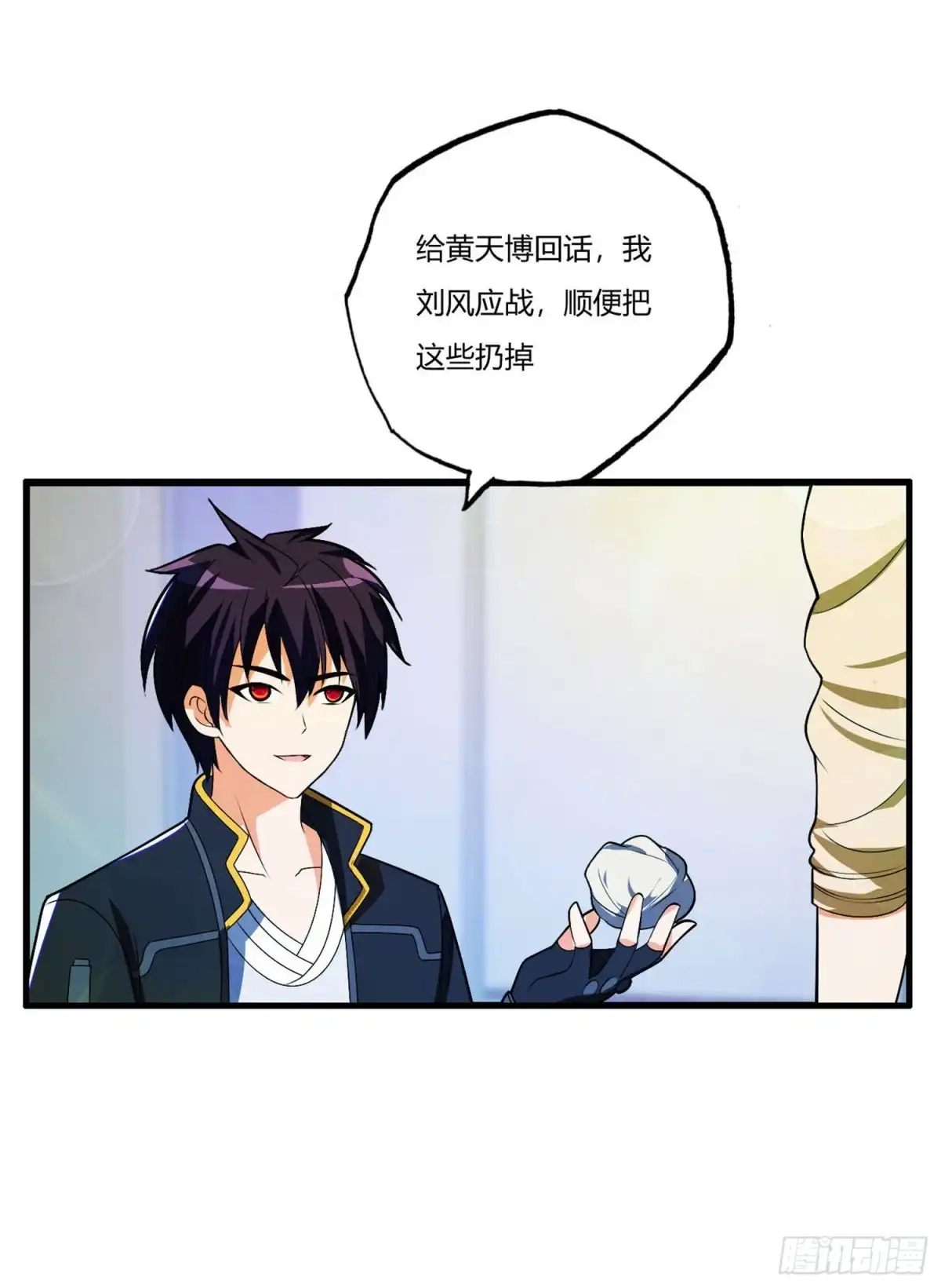 医等狂兵 第77话 战帖 第11页
