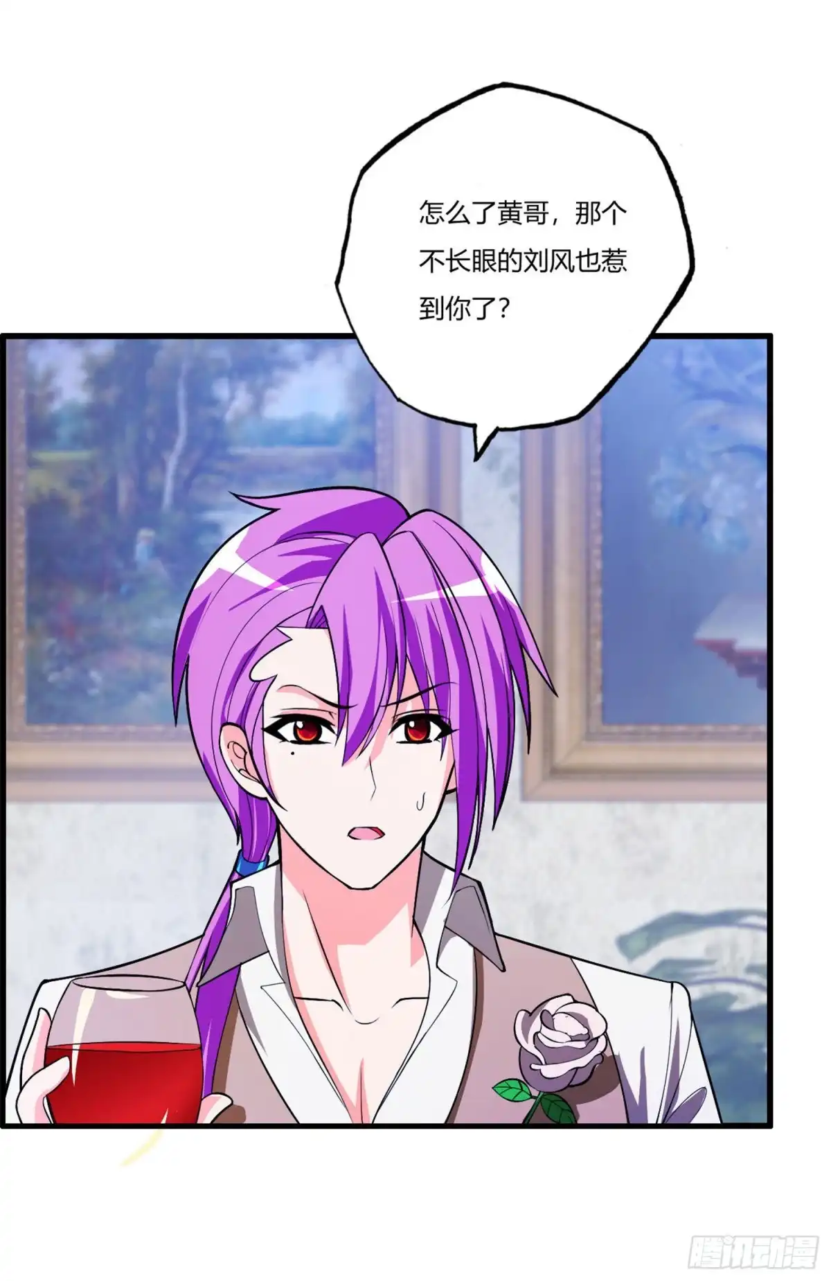 医等狂兵 第77话 战帖 第2页