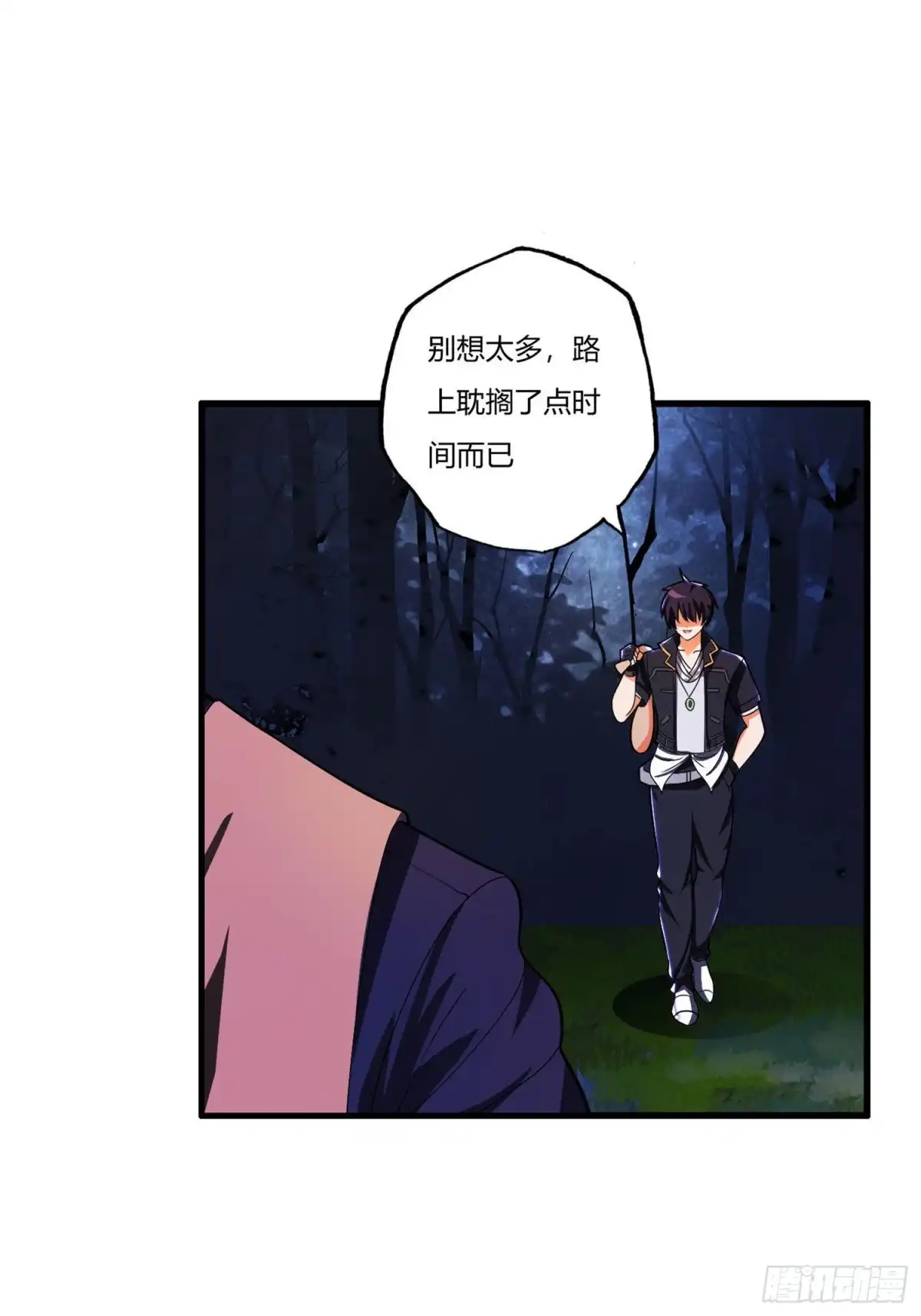 医等狂兵 第77话 战帖 第22页