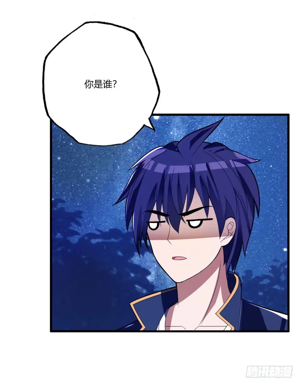 医等狂兵 第77话 战帖 第25页