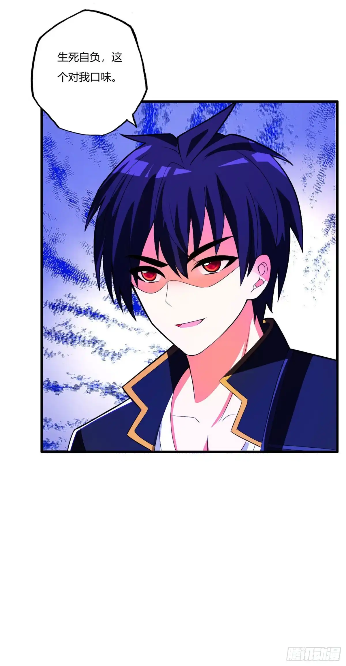 医等狂兵 第77话 战帖 第28页
