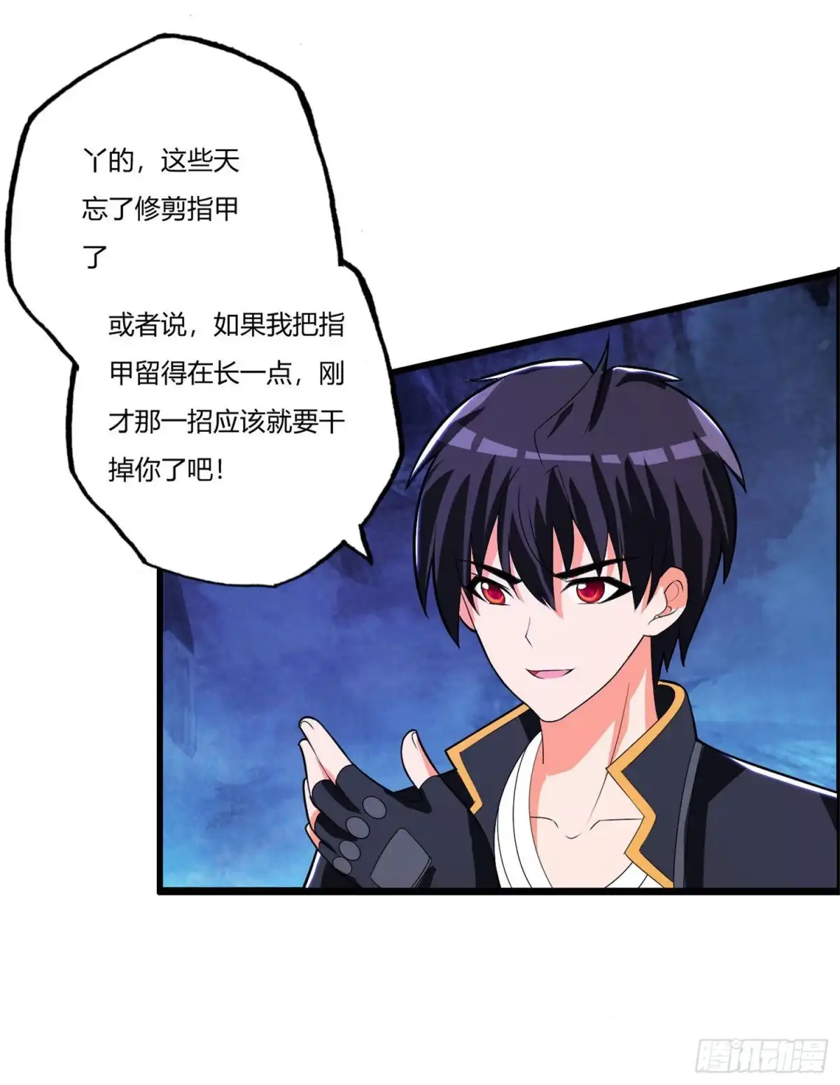 医等狂兵 第78话 只有两下子 第9页