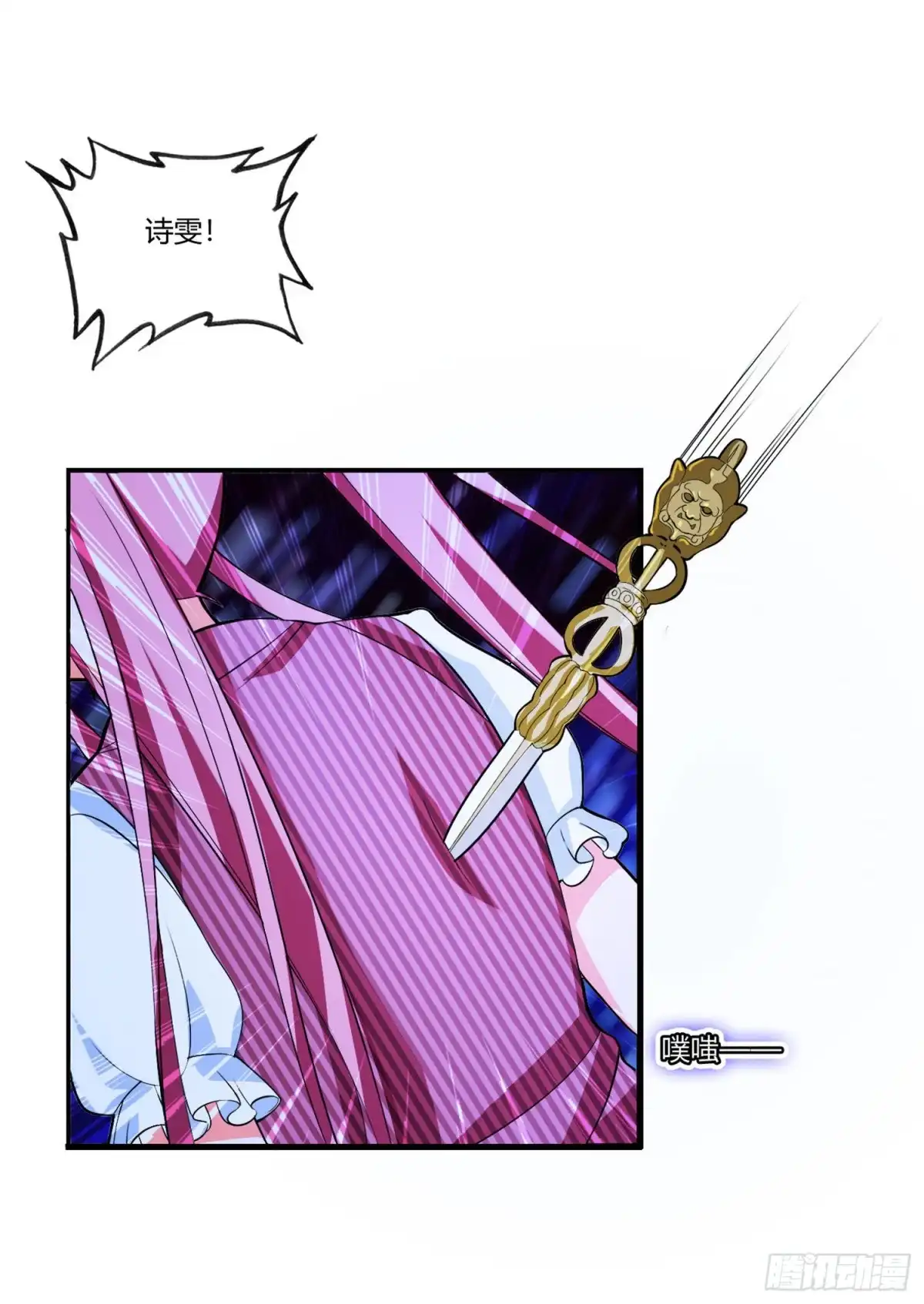 医等狂兵 第79话 你可以说遗言了 第14页