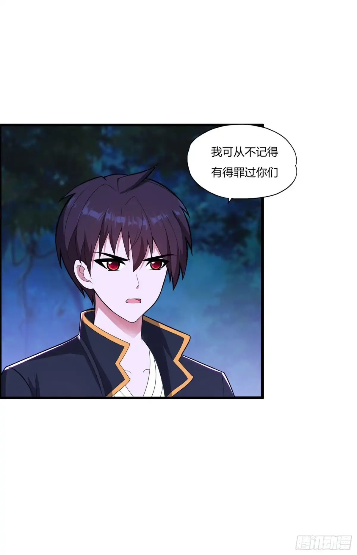 医等狂兵 第80话 上一辈的恩怨 第10页