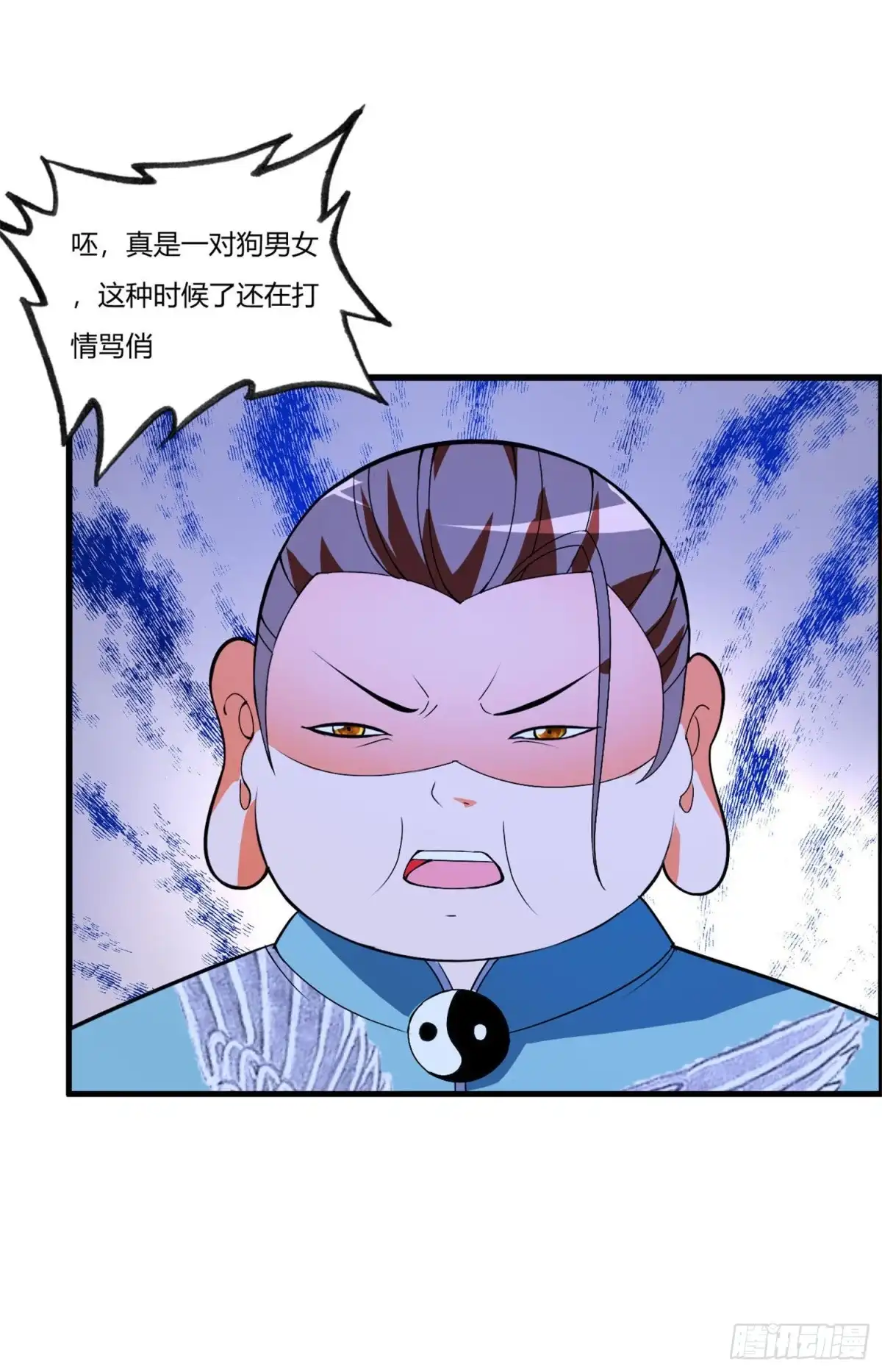 医等狂兵 第80话 上一辈的恩怨 第3页