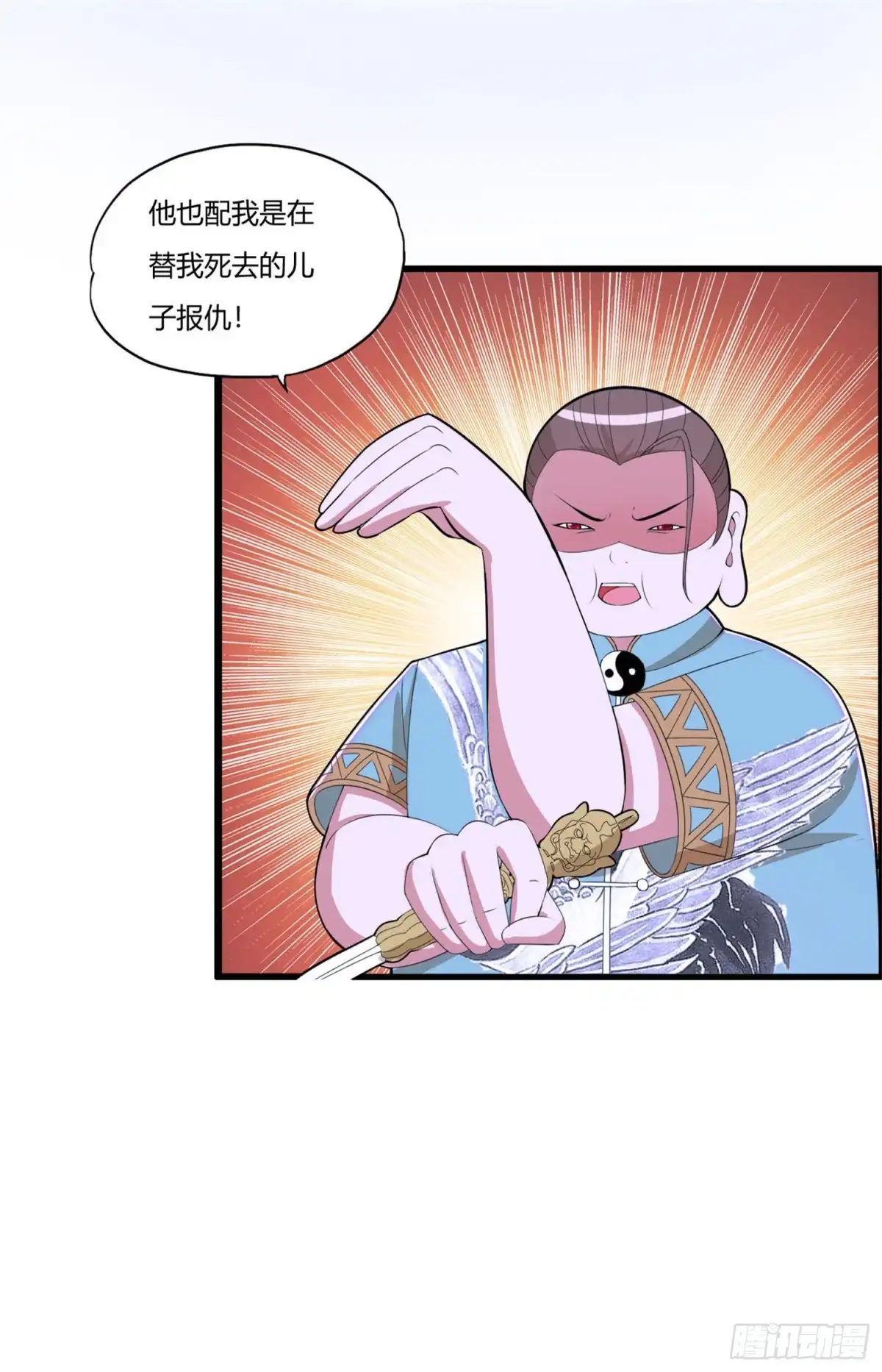医等狂兵 第80话 上一辈的恩怨 第9页