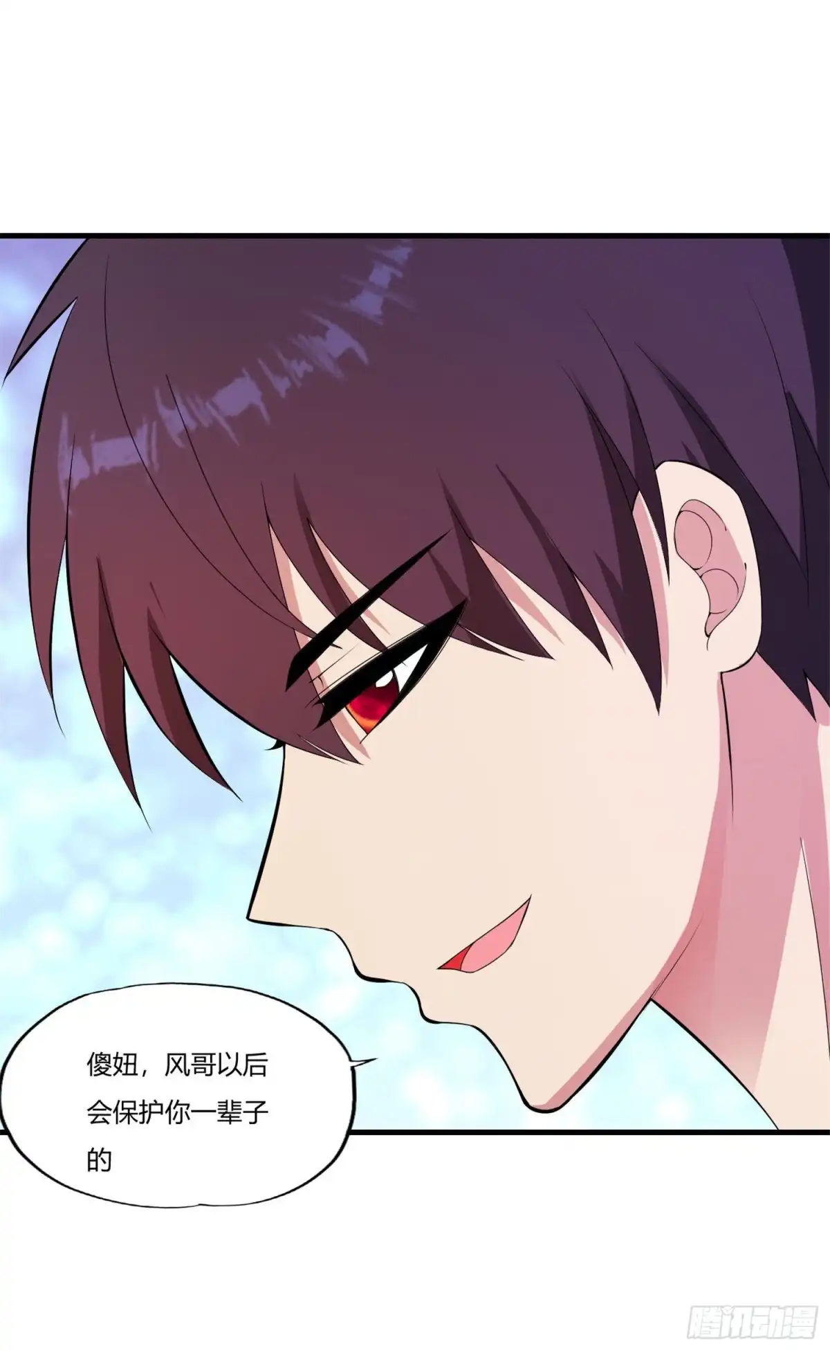 医等狂兵 第81话 春宵一刻 第15页
