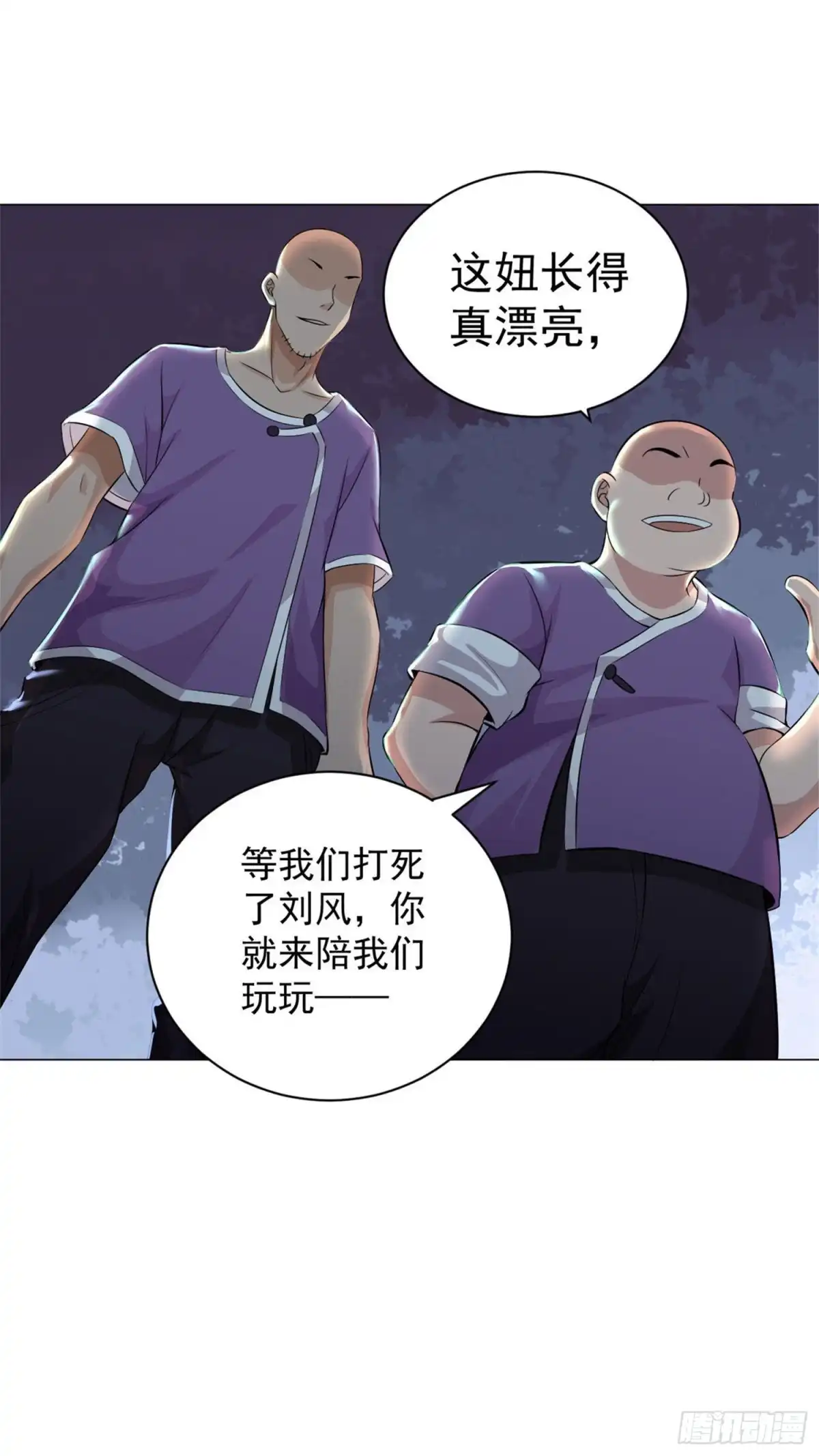 医等狂兵 第82话 送上门来 第11页