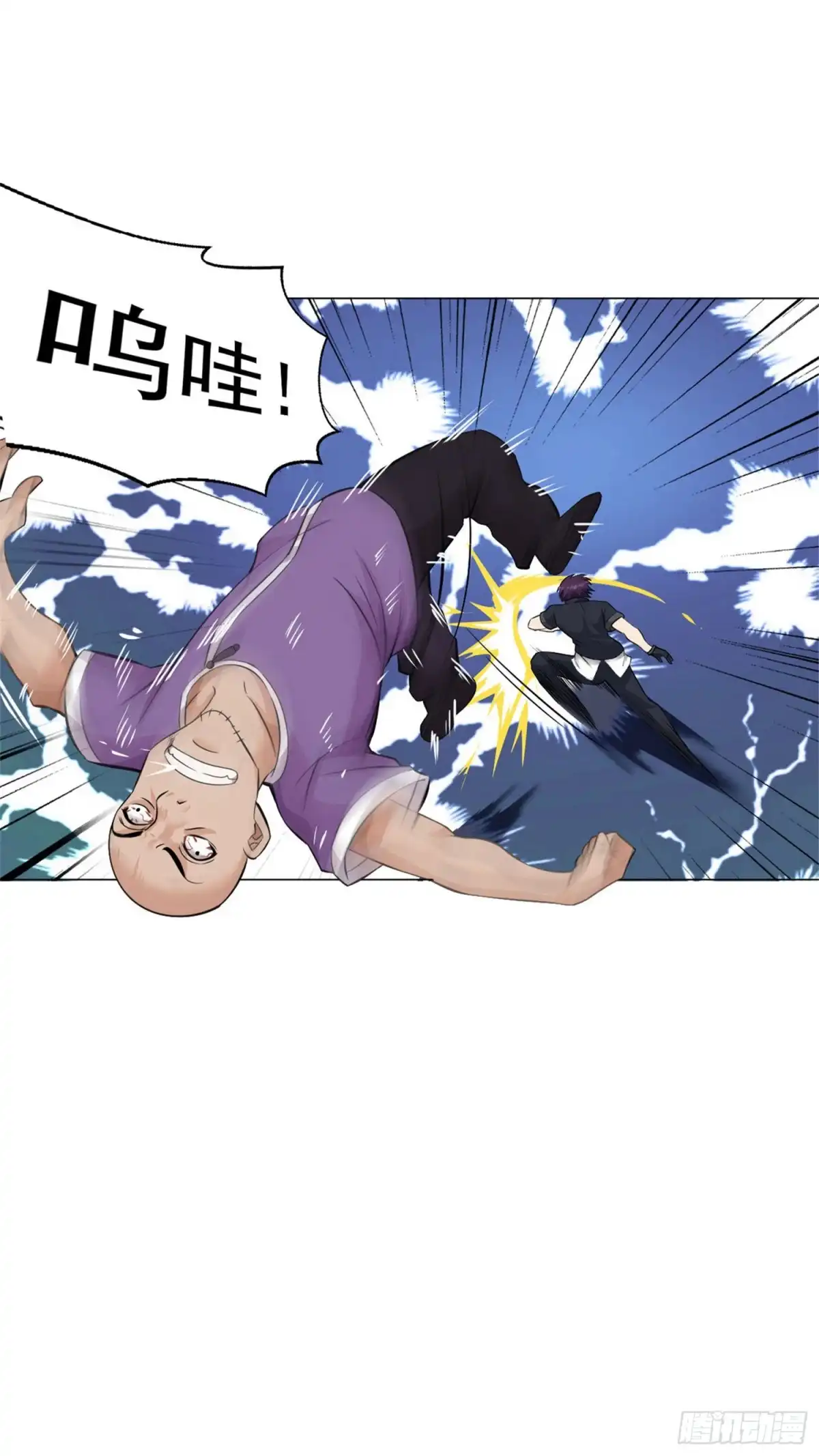 医等狂兵 第82话 送上门来 第14页