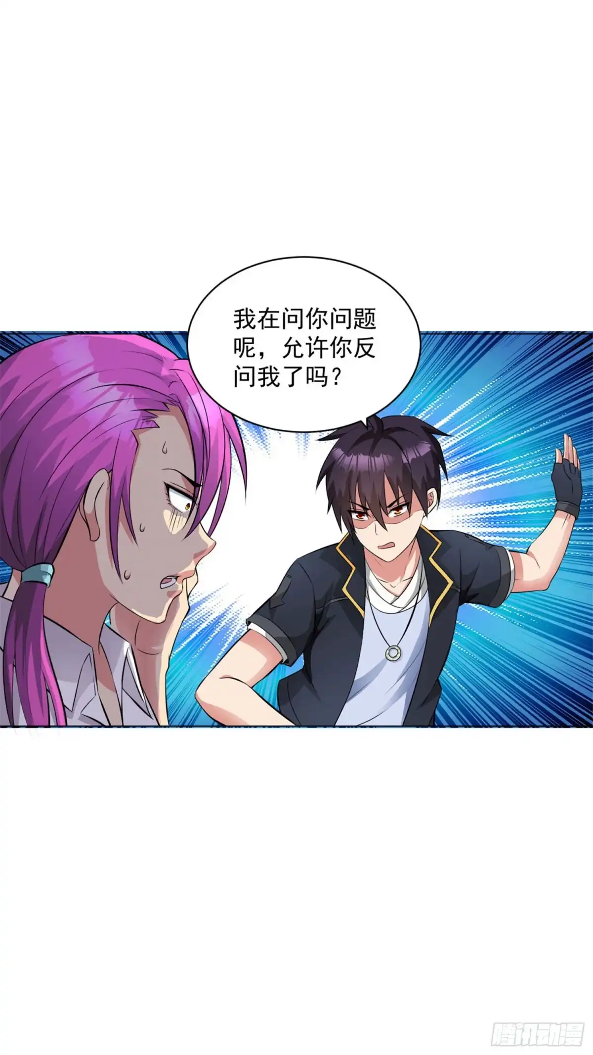 医等狂兵 第83话 连环巴掌 第11页