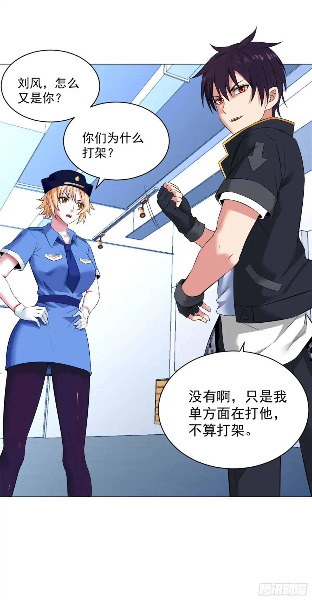 医等狂兵 第83话 连环巴掌 第16页