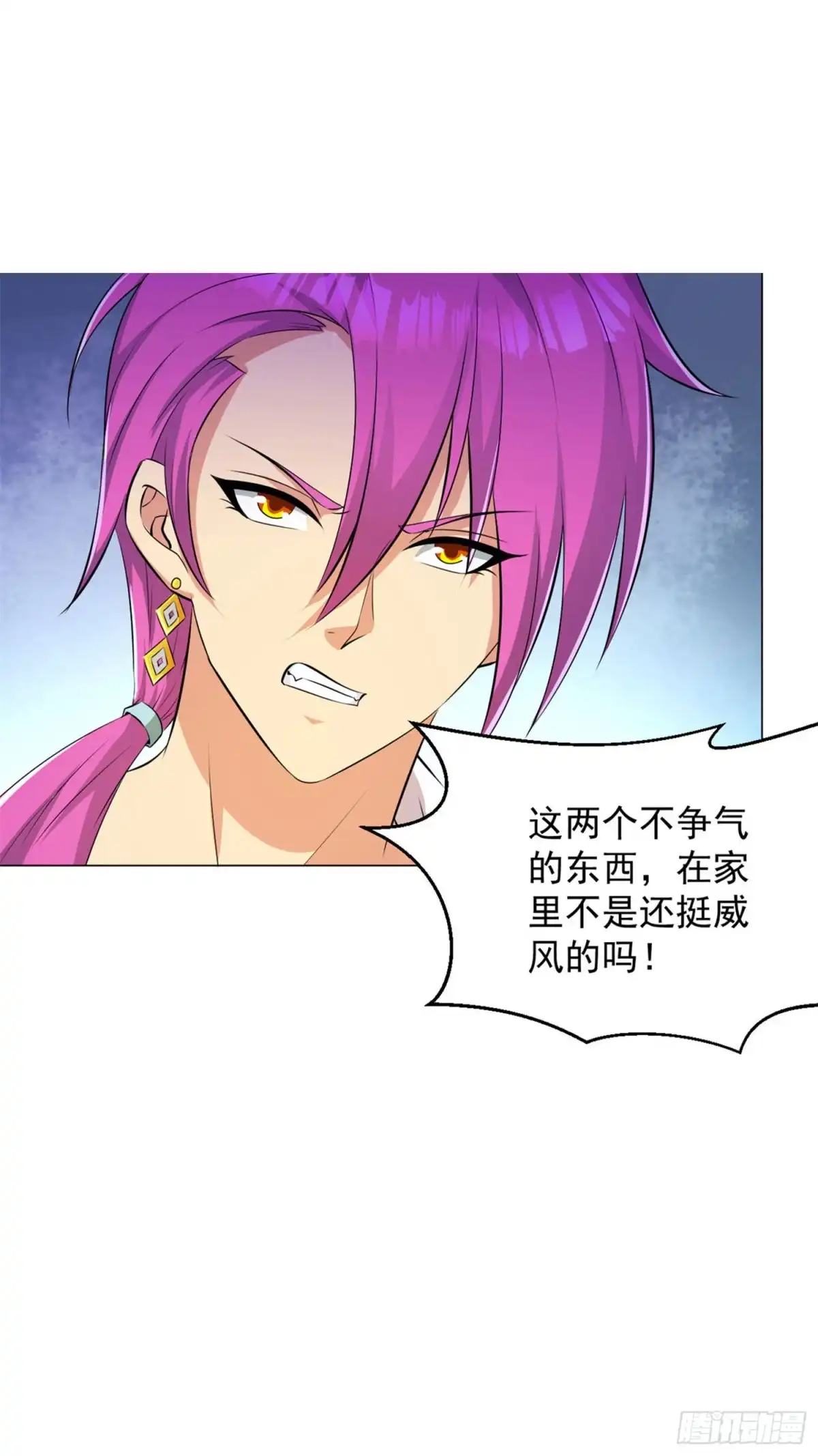 医等狂兵 第83话 连环巴掌 第5页