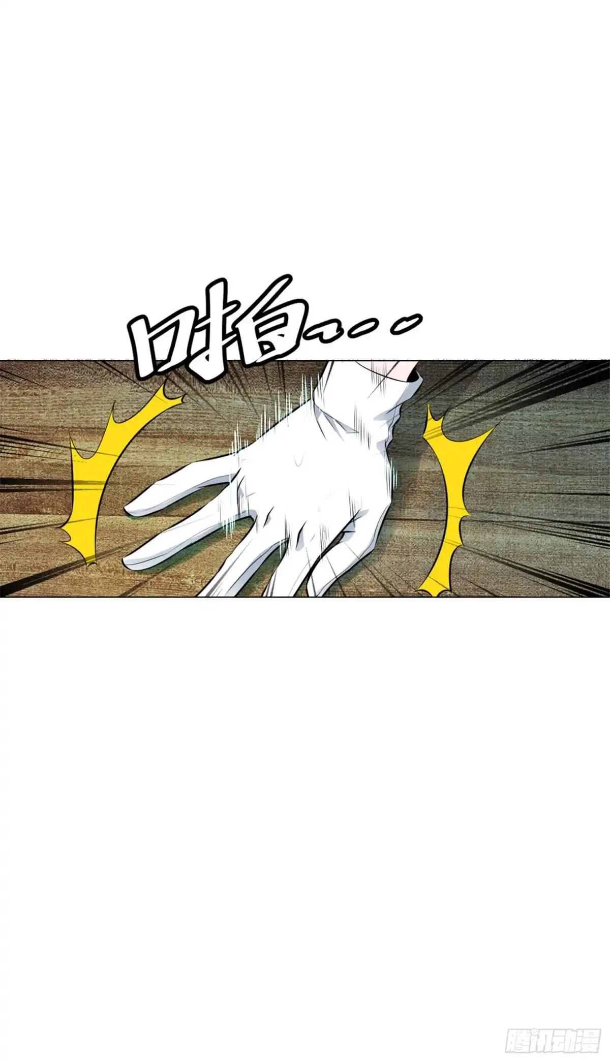 医等狂兵 第84话 审讯 第13页