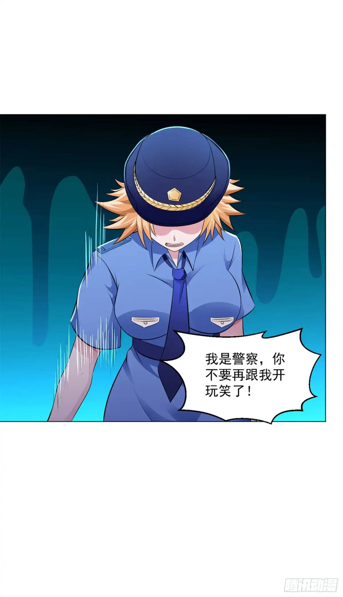 医等狂兵 第84话 审讯 第14页