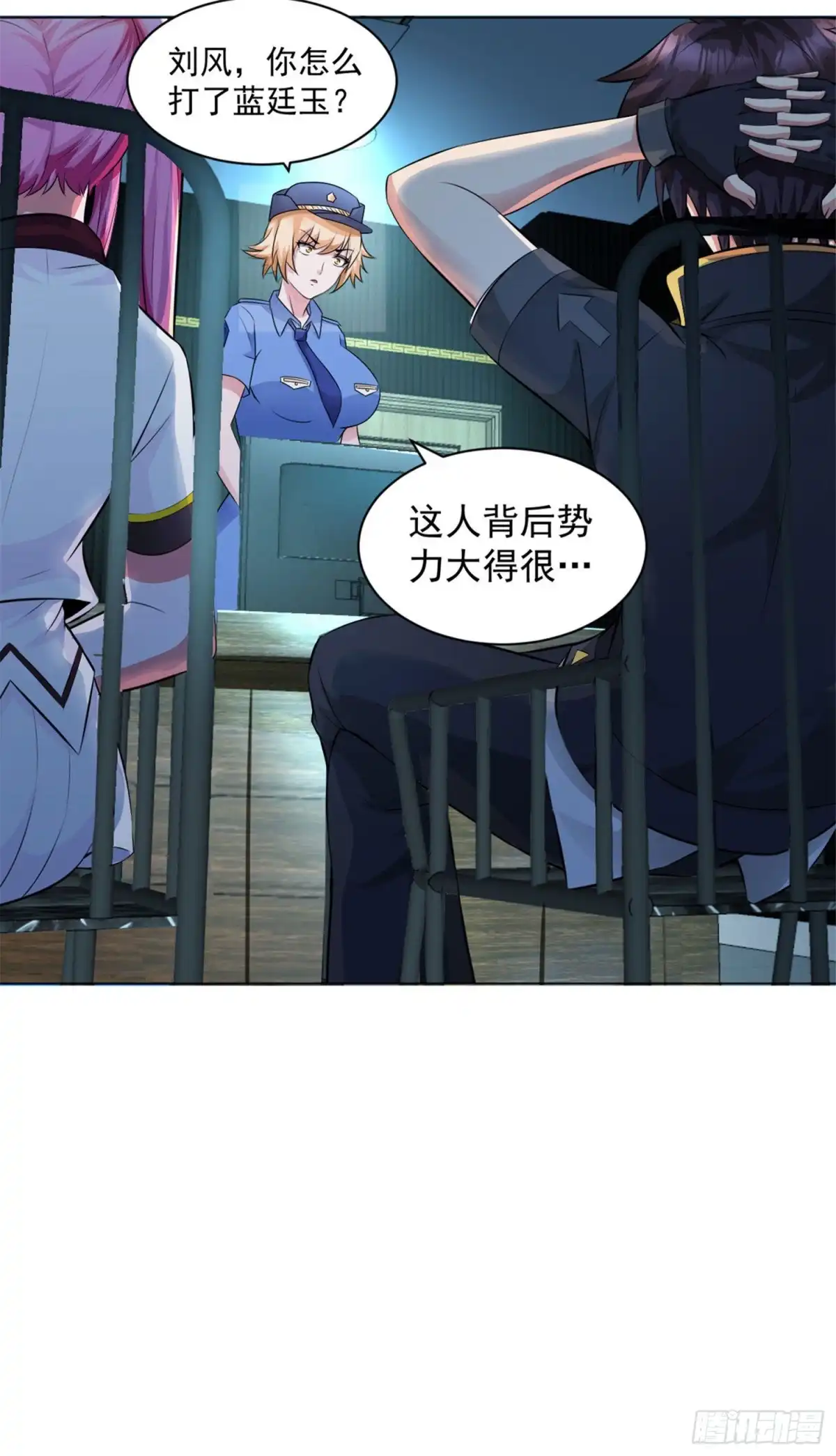 医等狂兵 第84话 审讯 第6页