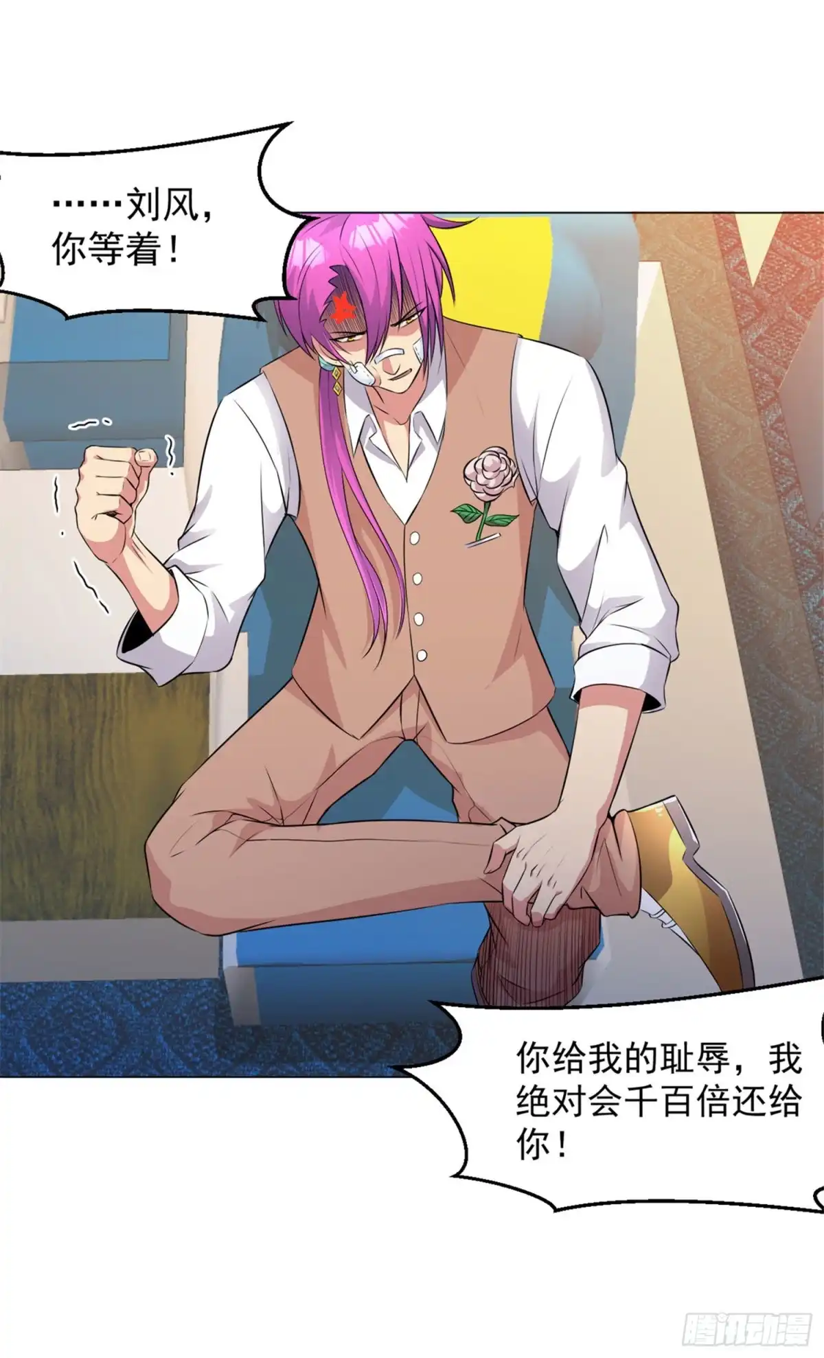 医等狂兵 第85话 焦点人物 第6页