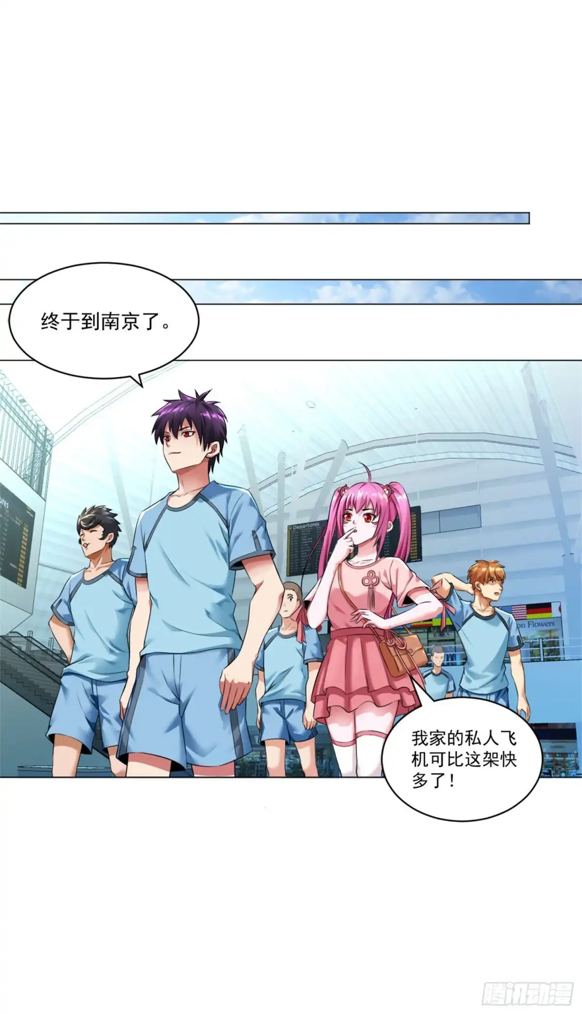 医等狂兵 第86话 美女主播 第4页