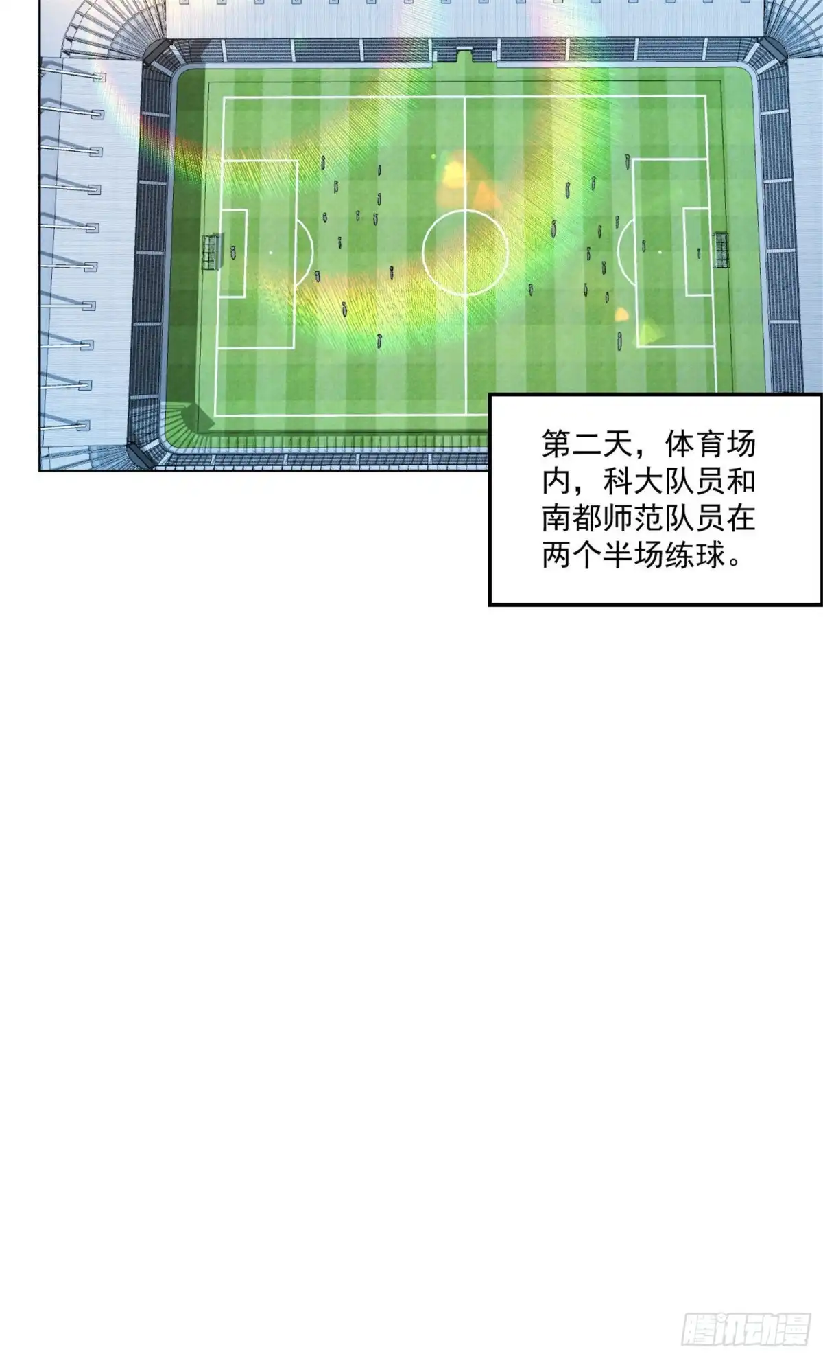 医等狂兵 第90话 候补勾魂使 第7页