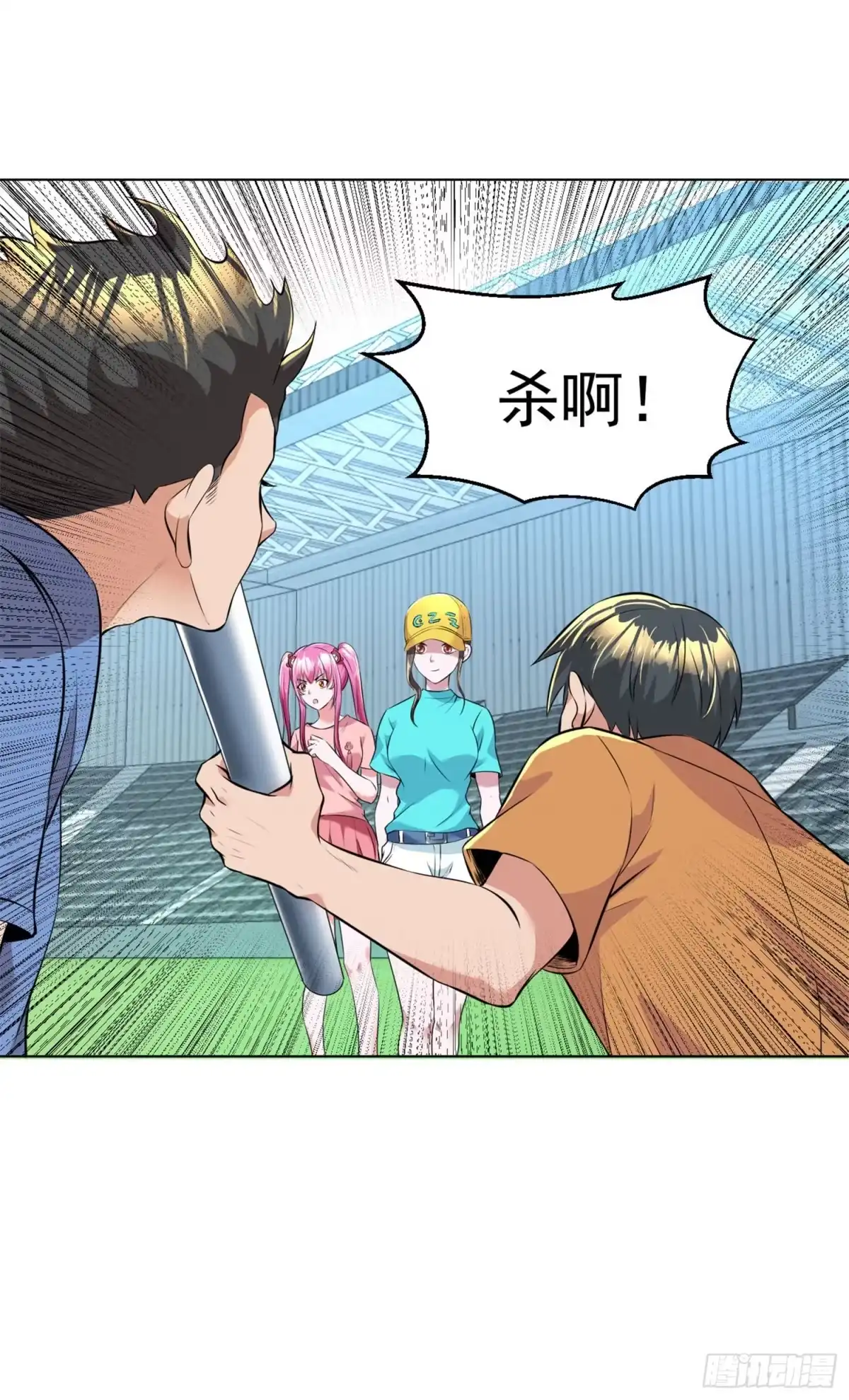 医等狂兵 第91话 一球敬一球 第14页