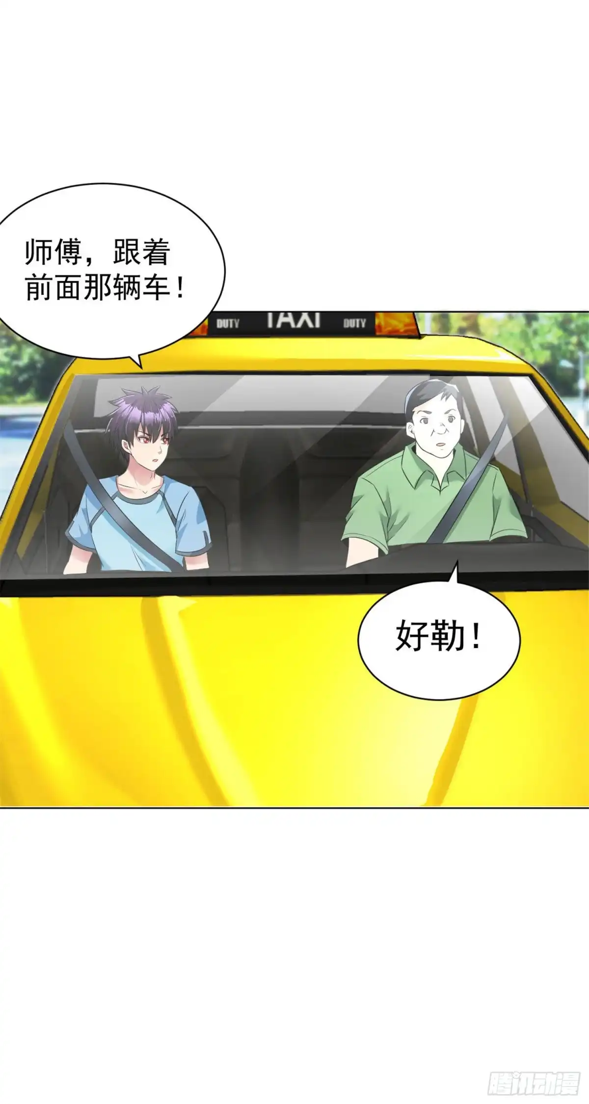 医等狂兵 第92话 熟悉的身影 第10页