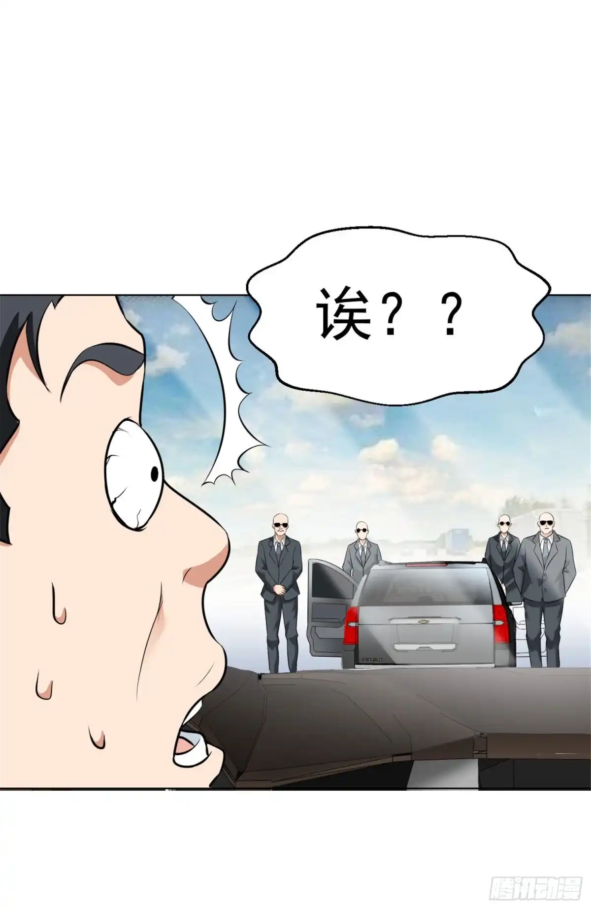 医等狂兵 第92话 熟悉的身影 第15页